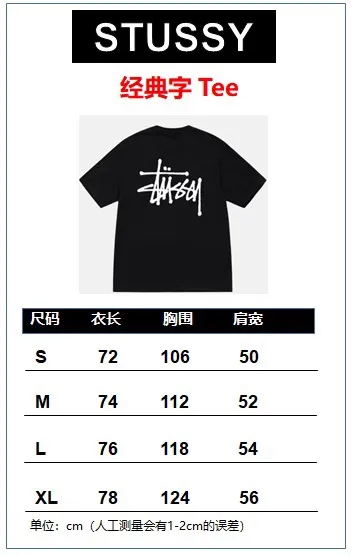 Size chart STUSSY SS24 Basic StÜssy Tee classic letter logo printed short-sleeved T-shirt, couple style, black, white and dark blue S- XL