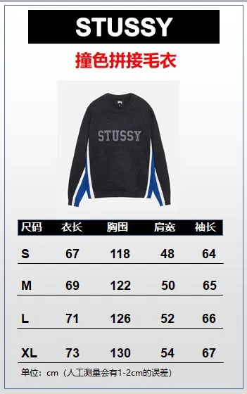Size chart Contrast color patchwork sweater STUSSY FW24 STRIPE CREW Holiday series Jacquard knitted crew neck sweater Carbon black M Gray M-XL