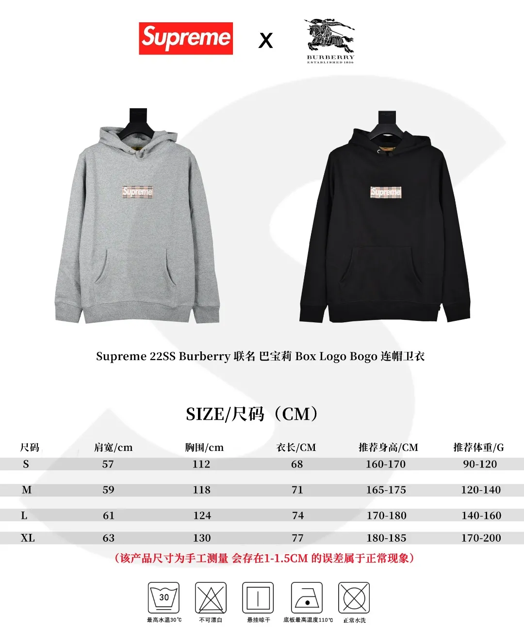 🅿️320 S201 top version Supreme 22ss Week3 x Burberry joint Burberry BOX LOGO HOODED Sweatshirt hooded sweatshirt. For those of us who focus on top Sup products, this sweatshirt is naturally available. ZP testing, custom weaving and dyeing, pure cotton 450G fleece main fabric, horizontal cutting, side stitching 520G 2X2 thread Printing uses thermoset ink printing, also known as plastic ink, or self-adhesive ink. Its ingredients are: mainly composed of polyvinyl chloride (PVC) and phthalates. PVC and phthalates, color fixing agents, stabilizers, and thickeners are mixed to form thermoset ink. It is not the digital direct printing advertised on the market. The printing texture of thermoset ink is unachievable by digital direct printing. Customized ZP co-branding Main label/wash water label/tag/packaging bag (equipped with extra large thickened handbag) There is a probability of passing the inspection version, and the original packaging picture has a high probability of passing. Size: S-XL