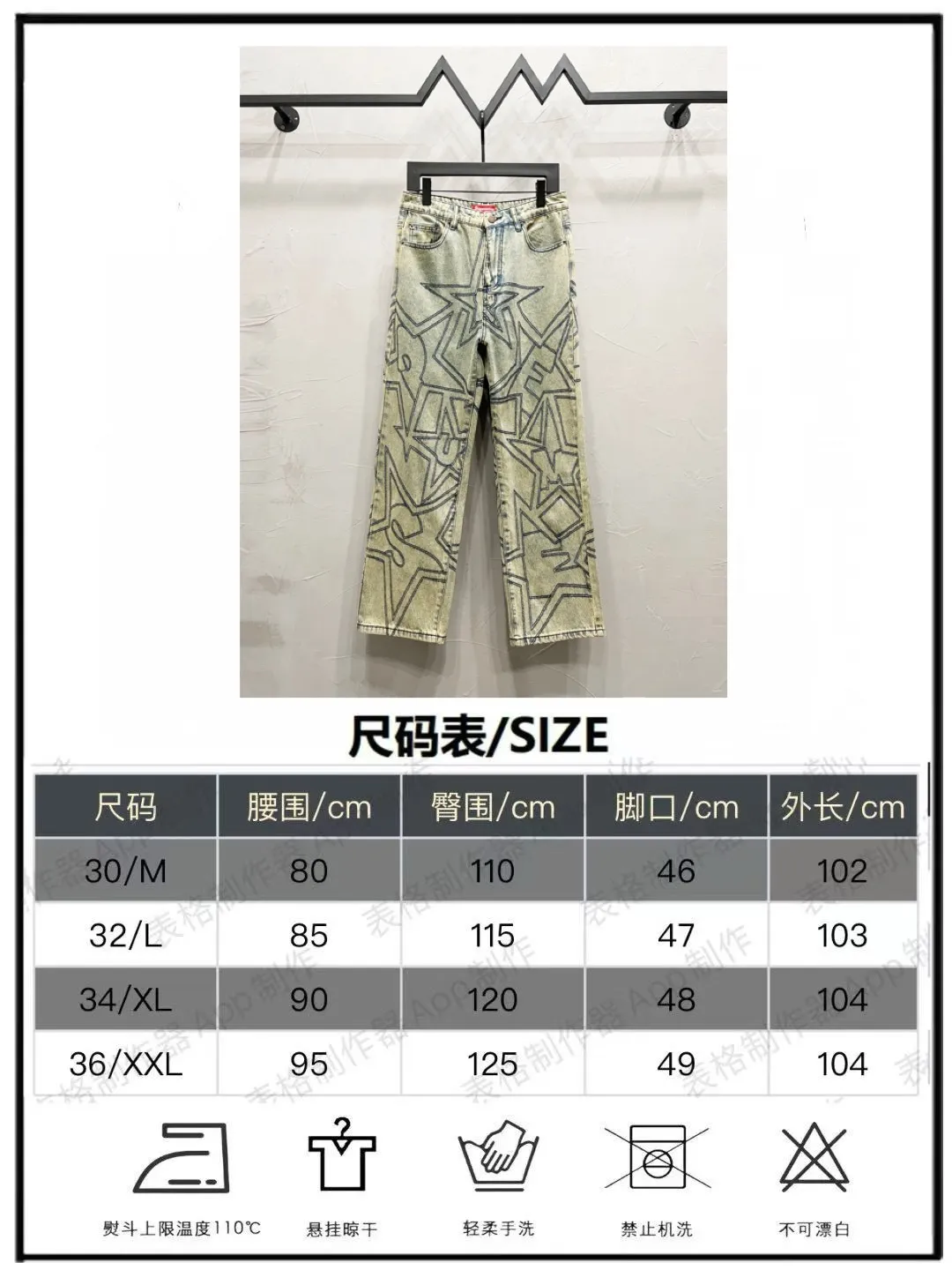 P250 Style number: [M950] Supreme SS25 star topstitch casual loose denim jeans, same style for men and women, top ceiling quality, styles with different wash textures, very friendly to people with thin legs and thick legs, straight and slim fit, very flattering leg shape, timeless moderate length, easy and casual to match, basic styling for various styles, a must-have in the wardrobe! The fabric is stiff but also makes the upper body soft without losing texture. The washing process is even more perfect. It is a must-have item for everyone! ! ! Washed wheat, hang tag, pants label, three labels complete Color: yellow Size: 30, 32, 34, 36
