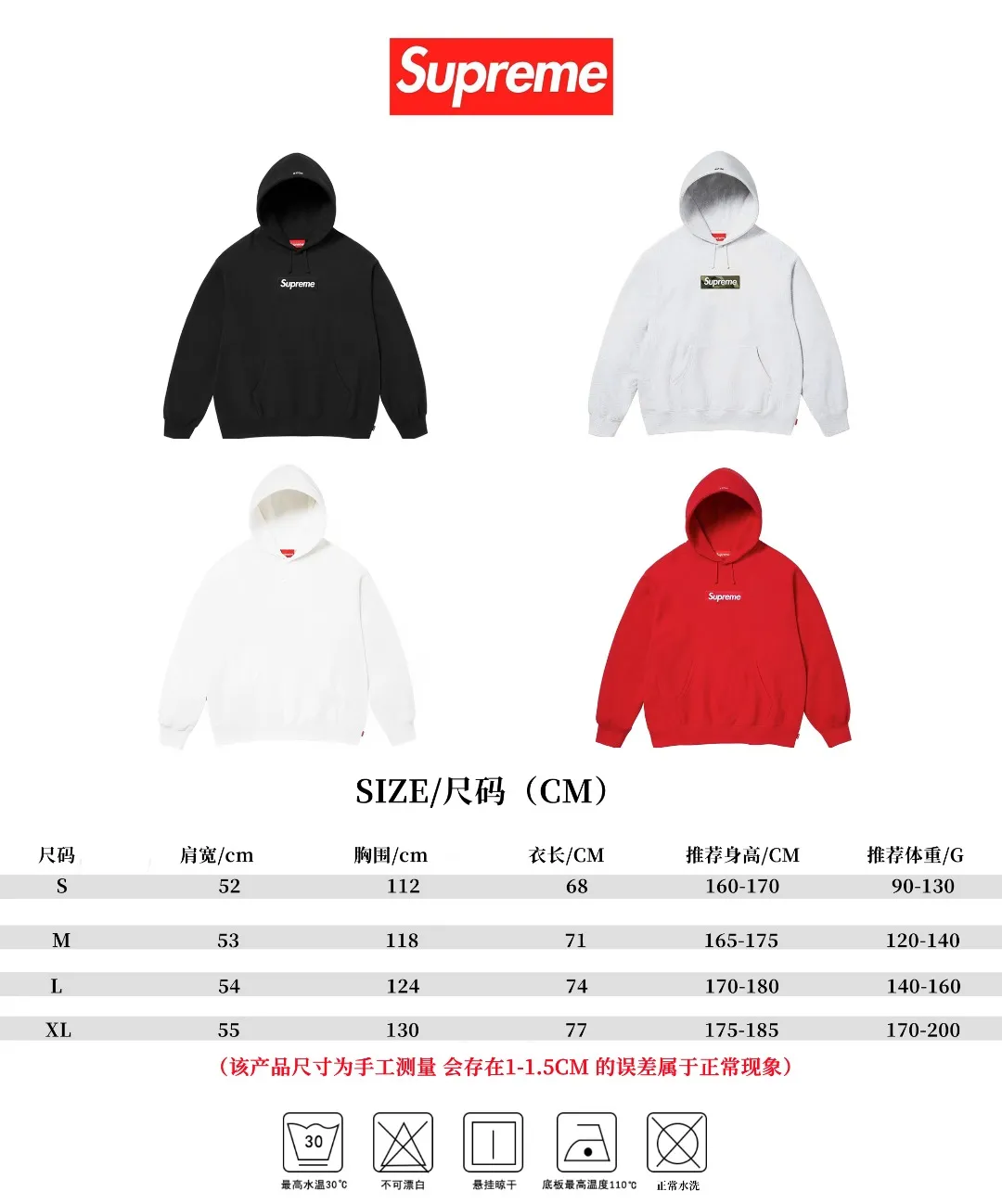 S526💰p320 Top version Supreme 23Fw Camouflage Box Logo Hooded hooded sweatshirt Hooded plus fleece sweatshirt For those of us who focus on top Supreme, the cross sweatshirt is naturally available. ZP purchase and pattern making operation 1. Fabric: ZP testing, custom weaving and dyeing, pure cotton 460G plus velvet main fabric, horizontal cutting, side stitching 520G 2X2 thread 2. Embroidery: The embroidery equipment is operated by BEHRINGER BEKS-Y924 machine (a level higher than Tajima embroidery machine). The embroidery thickness, saturation and size are all consistent. 3. Sewing process: The whole garment adopts four-needle and six-thread boneless splicing technology in twelve places. Processed by a senior foreign trade factory (ordinary factories cannot do it). 4. Hem and cuffs: all use 520G inelastic thread. (Low-end goods use elastic threads to cause the hem and cuffs to appear wavy) 5. Customized ZP main label/wash water label/hangtag/packaging bag (equipped with an extra-large thickened handbag) Color: black, white, gray, red Size: S~XL
