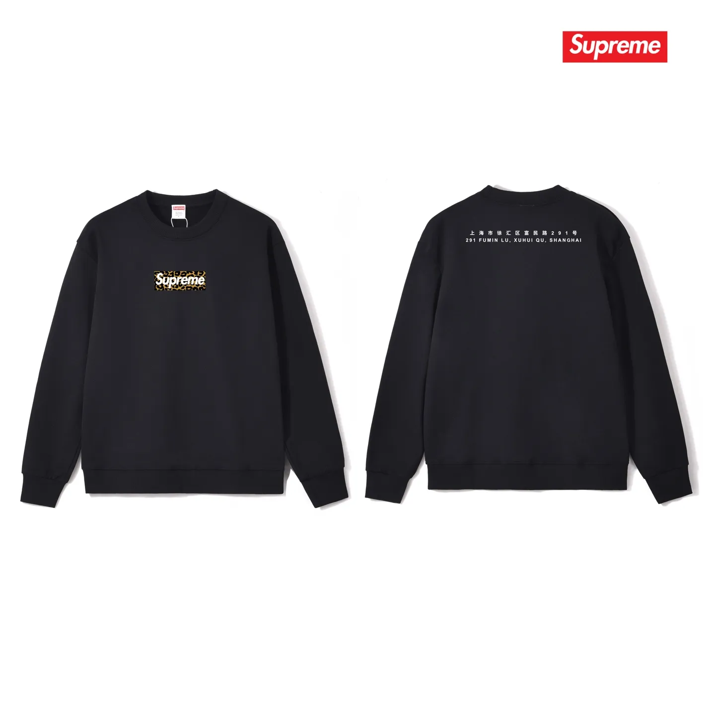 Style No. S1154 #terryp150💰 Velvet 160💰 supreme SS24 Shanghai opening limited leopard print round neck sweatshirt Made of 400g large terry (drop shoulder large version) fabric, soft texture and no pilling Imported environmentally friendly printing glue The pattern is bright and three-dimensional Quality 💥Same style for men and women The upper body is trendy Color: black white gray Size: S M L XL XXL