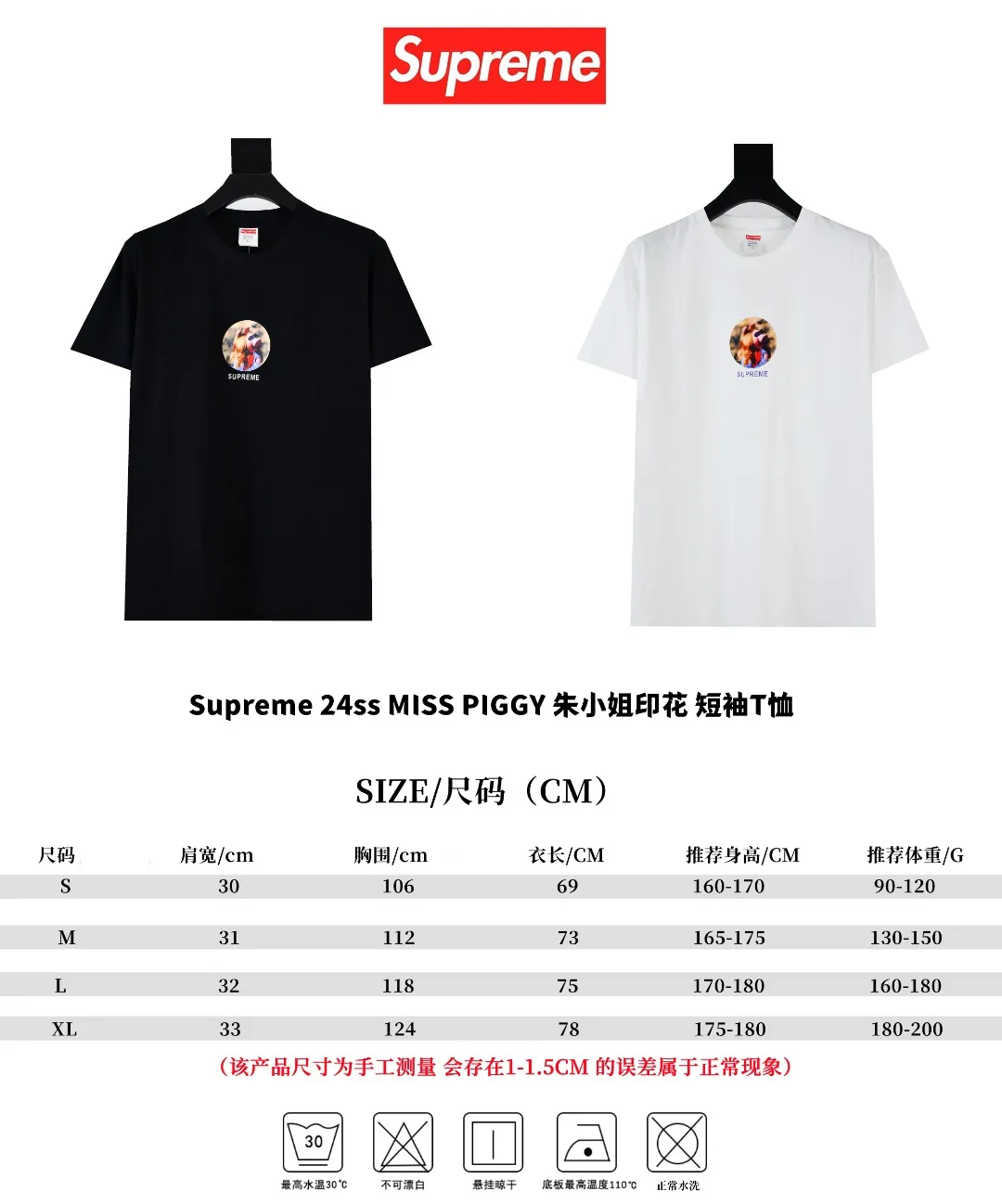🅿️130 S176 top version Supreme 24ss MISS PIGGY Miss Zhu printed short-sleeved T-shirt. Refuse to look at pictures to make goods. Refuse to compare with wrong versions. Use cylinder seamless process (original process. There are no stitched bones on the side of the clothes. Key points of identification) The fabrics are all custom-woven and dyed, 280g weight, 100% cotton, cylindrical fabric. Cylindrical fabric is a knitted fabric woven with a cylinder loom. The needles are distributed in a cylindrical shape on the fuselage. The gray fabric is a large cylinder, which needs to be opened and shaped before it can be used further. There are no slits on the side of the clothes, so there is no washing label on the side of ordinary short-sleeves. There is only one collar label behind the neck. The printing uses thermosetting ink printing imported from Belgium (different from conventional thermal transfer printing), also known as plastic ink, or self-adhesive ink. Its ingredients are: mainly composed of polyvinyl chloride (PVC) and phthalates. PVC and phthalates, solid color The thermoset ink is composed of a mixture of agents, stabilizers, and thickeners. It is not the digital direct printing advertised on the market. The printing texture of thermoset ink cannot be achieved by digital direct printing. The collar label has a watermark anti-counterfeiting effect, a real anti-counterfeiting layer, a version with a high probability of passing the inspection, and a high probability of passing the original packaging picture. Size：S-XL