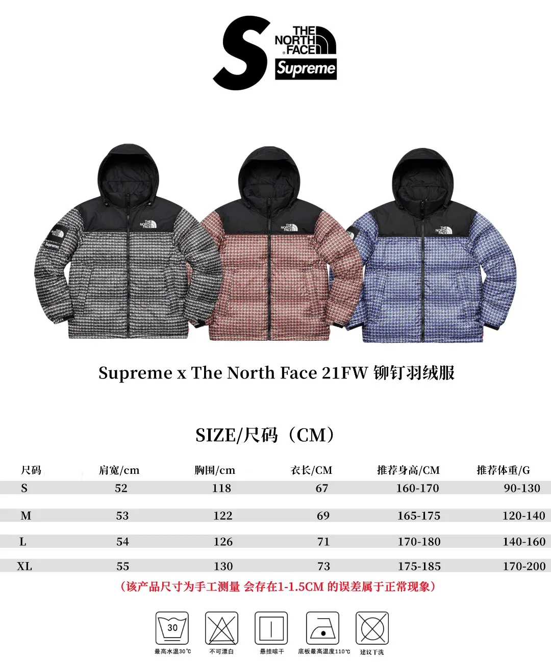 MX134💰p590 Top version, exclusive high-quality goods Supreme SS21 Week5 x The North Face Studded Nuptse JACKET North Face Studded Nuptse JACKET Fabric: The fabric production process is completely compared to ZP. It uses 400T nylon 0.05×0.05 hidden grid fabric. The hat shoulders and lining are made of the same fabric. This is consistent with ZP. Inner storage bag design The entire down jacket can be stored in a small bag Easy to store and carry Printing: Nail-style pattern 3D distressed nail effect Nail graphics are not all the same Pattern 20 is shipped here Perfectly Down filling: Filled with 400 grams of national standard 90 white duck down Full warmth retention effect 700 fill power Invincible effect ZP14070➕Purchase the pattern The only correct version on the market All details are consistent with ZP No changes have been made The details are in place Authentic quality Full sincerity Reprint the picture and sell it. Size: S/M/L/XL