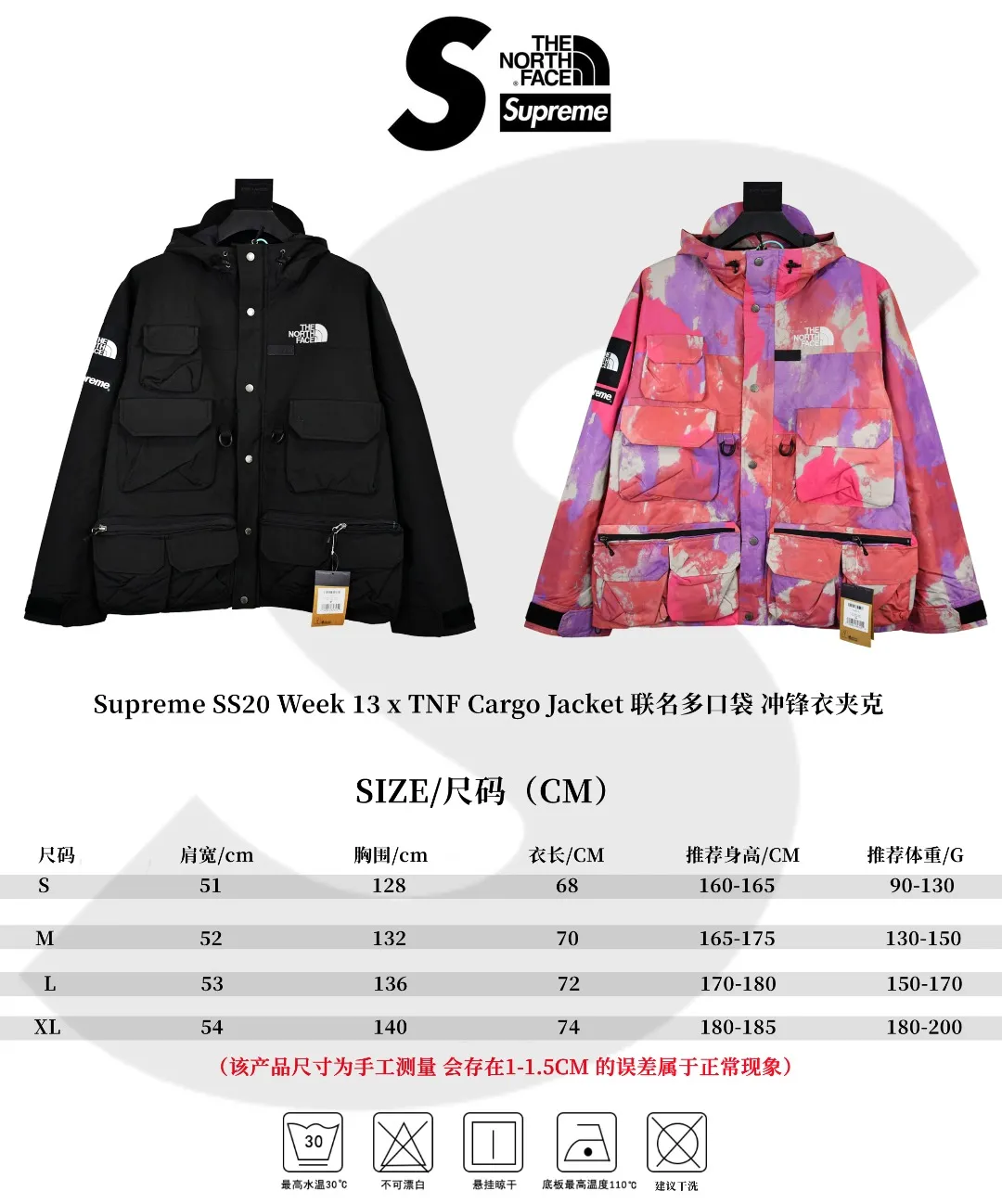 🅿️700 MX07 MAX/Top version Exclusive quality on the entire network ZP player designated version Supreme SS20 Week 13 x TNF Cargo Jacket Joint North Face Multi-pocket Jacket A true jacket that is waterproof, windproof, breathable and warm. 1. In order to perfectly restore the original version, the fabric uses 70D*320D# which is extremely difficult and expensive to embroider. 110g/㎡ low-density nylon plain fabric. The fabric is ultra-thin, low-density and breathable. Top-grade waterproof coating is added to both the front and back sides to easily achieve the rolling effect of water droplets on a lotus leaf. The main body mesh is 95g/㎡ extra large mesh. 2. The embroidery uses the original embroidery data file. The machine uses the BEHRINGER BEKS-Y924 embroidery machine (a level higher than Tajima embroidery machine). The machine head tension is small and does little damage to the fabric. The fullness and precision of the embroidery are the best 3. The correct hangtag and the correct accessories. The resin zipper and nylon zipper are purchased from YKK Shanghai Yoshida Company. The special non-domestic standard parts are all custom-made by the foundry. The metal four-button buckle and small zipper hanging beads are all customized at 1:1. The main label and laser are all customized separately for this year's new model. The multiple bags are all folded with lengthened bag openings to achieve waterproof and anti-lost functions. The sewing work is complicated. There are many special machines for edge sealing and many pockets. The fabric is dense