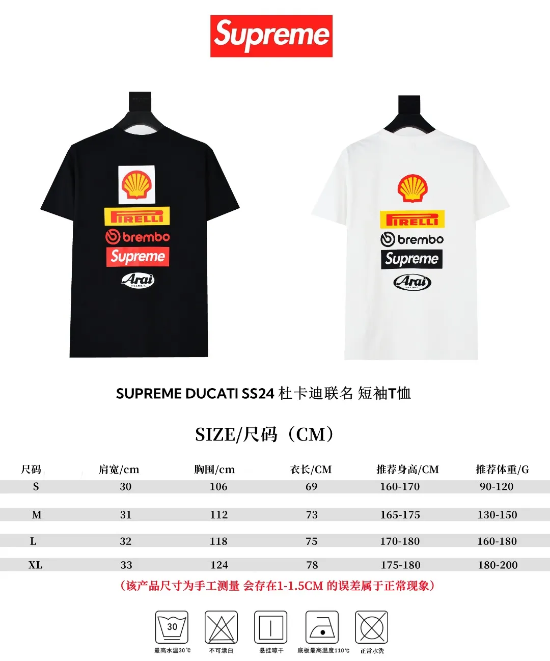 S374💰p150 Top version Supreme 24ss DUCATI SS24 Ducati co-branded short-sleeved T-shirt. Refuse to look at pictures to make products. Refuse to compare with wrong versions. Use cylinder seamless technology (original technology, there are no stitched bones on the side of the clothes. Key points of identification) The fabrics are all custom-woven and dyed, 280g weight, 100% cotton, cylindrical fabric. Cylindrical fabric is a knitted fabric woven with a cylinder loom. The needles are distributed in a cylindrical shape on the fuselage. The gray fabric is a large cylinder, which needs to be opened and shaped before it can be used further. There are no slits on the side of the clothes, so there is no washing label on the side of ordinary short-sleeves. There is only one collar label behind the neck. The printing uses thermosetting ink printing imported from Belgium (different from conventional heat transfer printing), also known as plastic ink, or self-adhesive ink. Its ingredients are: mainly composed of polyvinyl chloride (PVC) and phthalates. PVC and phthalates, solid color The thermosetting ink is composed of a mixture of agents, stabilizers, and thickeners. It is not the digital direct printing marketed on the market. The printing texture of thermosetting ink cannot be achieved by digital direct printing. The collar label has a watermark anti-counterfeiting effect, a real anti-counterfeiting layer, a version with a high probability of passing the inspection, and the original packaging picture has a high probability of passing the test. Size：S-XL