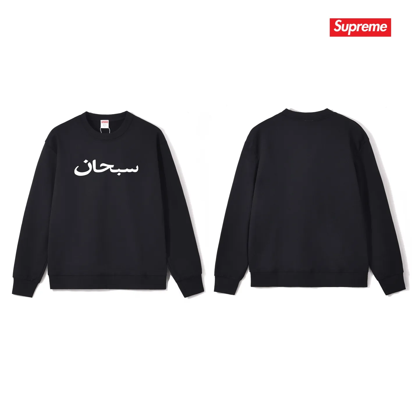 Style No. S1175 #terry p150💰 Plus velvet 160💰 Sup Niche design Sanskrit simple and handsome round neck sweatshirt Made of 400 grams of large terry (drop shoulder large version) fabric Soft texture without pilling Imported environmentally friendly printing glue The pattern is bright and three-dimensional Quality💥Same style for men and women The upper body is trendy Color: black white gray Size: S M L XL XXL