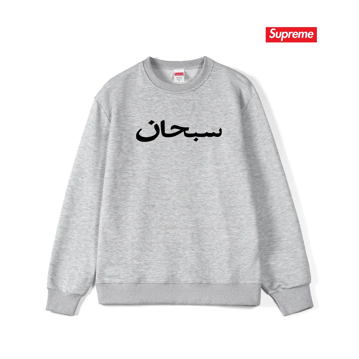 Style No. S1175 #terry p150💰 Plus velvet 160💰 Sup Niche design Sanskrit simple and handsome round neck sweatshirt Made of 400 grams of large terry (drop shoulder large version) fabric Soft texture without pilling Imported environmentally friendly printing glue The pattern is bright and three-dimensional Quality💥Same style for men and women The upper body is trendy Color: black white gray Size: S M L XL XXL