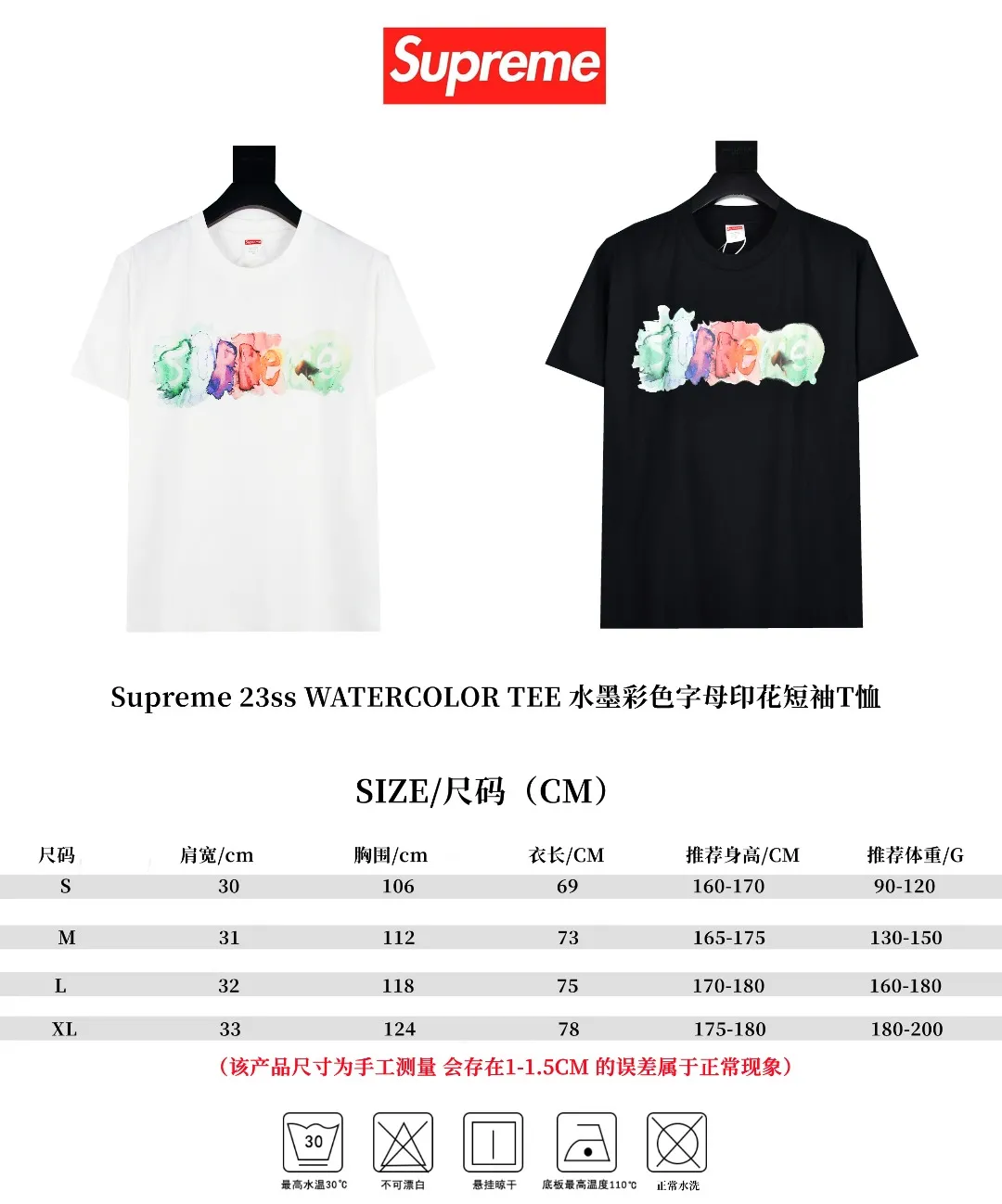 🅿️126 S96 top version Supreme 23SS WATERCOLOR TEE ink color letter printed short-sleeved T-shirt. For those of us who focus on top-level Sup products, this short-sleeved one is naturally available. It adopts cylindrical seamless technology (original technology, there are no stitching bones on the side of the clothes, the focus of identification) The fabrics are all custom-woven and dyed, 280g weight, 100% cotton, cylindrical fabric. Cylindrical fabric is a knitted fabric woven with a cylinder loom. The needles are distributed in a cylindrical shape on the fuselage. The gray fabric is a large cylinder, which needs to be opened and shaped before further use. There is no slit on the side of the clothes, so there is no washing label on the side of ordinary short-sleeves. There is only one collar label behind the neck. The printing is printed with thermosetting ink, also known as plastic. Ink, or self-adhesive ink, contains ingredients: mainly composed of polyvinyl chloride (PVC) and phthalates. PVC and phthalates, fixing agents, stabilizers, and thickeners are mixed to form a thermal ink. Solid ink is not the digital direct printing advertised on the market. The printing texture of thermoset ink is something that digital direct printing cannot achieve. The collar label has a watermark anti-counterfeiting effect, a real anti-counterfeiting layer, a probability of passing the version, and a high probability of passing the original packaging picture. Size：S-XL