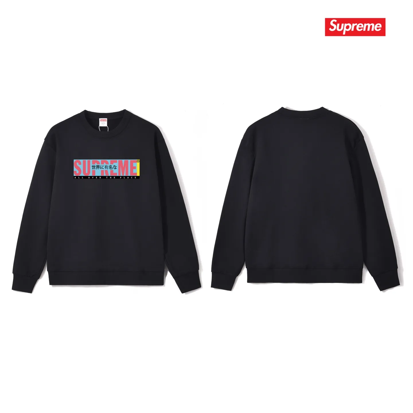 Style No. S1064 #terry p150💰 Velvet 160💰 Supreme SS22 Week 1 All Over Tee letter printed round neck sweatshirt Made of 400g large terry (drop shoulder large version) fabric, soft and non-pilling texture, imported environmentally friendly printing glue, bright and three-dimensional pattern, quality 💥Same style for men and women, the upper body is fashionable Color: black white gray Size: S M L XL XXL