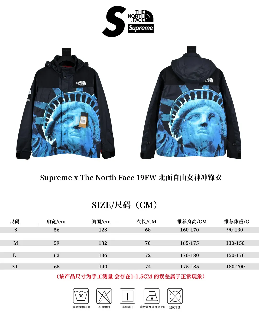 🅿️720 MX03 MAX/Top version Exclusive quality Supreme x The North Face 19FW The North Face Lady Liberty jacket and hat can be stored. Embroidery equipment is operated by Behringer BEKS-Y924 machine (a level higher than Tajima embroidery machine). The embroidery thickness, saturation and size are all consistent with ZP Printing process: A whole piece of printing needs to be done 4 times to complete the printing of this piece of clothing. 1. A piece of printing on the front side, 2. A layer of printing on the north side, 3. A piece hidden at the zipper placket. Only one piece of printing is taken from one piece and the rest are discarded. 4. In order to put together the overall printing on the pockets on both sides, one piece of printing is taken from two pockets. The pattern splicing, only two small pieces were taken from one printing, and the rest were discarded. This is the extremely high demand and loss of printing. There are 8 YKK zippers in total, and there are three different types of zippers/sliders among the eight. Among them, there is a No. 5 resin zipper on the placket, four No. 3 resin zippers on the outer pockets and sleeves, three reverse-pull metal zippers on the inside, and two The side pockets and sleeves have hidden zippers. Professional-grade waterproof coating fabric. The whole body is laminated with a professional waterproof coating. The waterproof effect is first-class. It has built-in thin fleece. It has excellent warmth and wind protection properties and perfect breathability. The polyamide fiber component is dispersed. Fuel printing. Infrared screen positioning. Digital printing. After cutting, more than 20 versions have been opened. Cut and print by size, each size. Each part requires workers to cut according to the pattern, which is time-consuming and labor-intensive, and the labor cost is extremely high. The ink imported from Belgium is automatically recognized in four colors, and there are four sizes in total. The goddess statue of the entire dress is complete, all stitched in alignment, and meticulous. The R letter is embroidered with elephant legs. The embroidery is fuller and more delicate, the embroidery details are perfect, and the accessories are laser marked. Size：S-XL