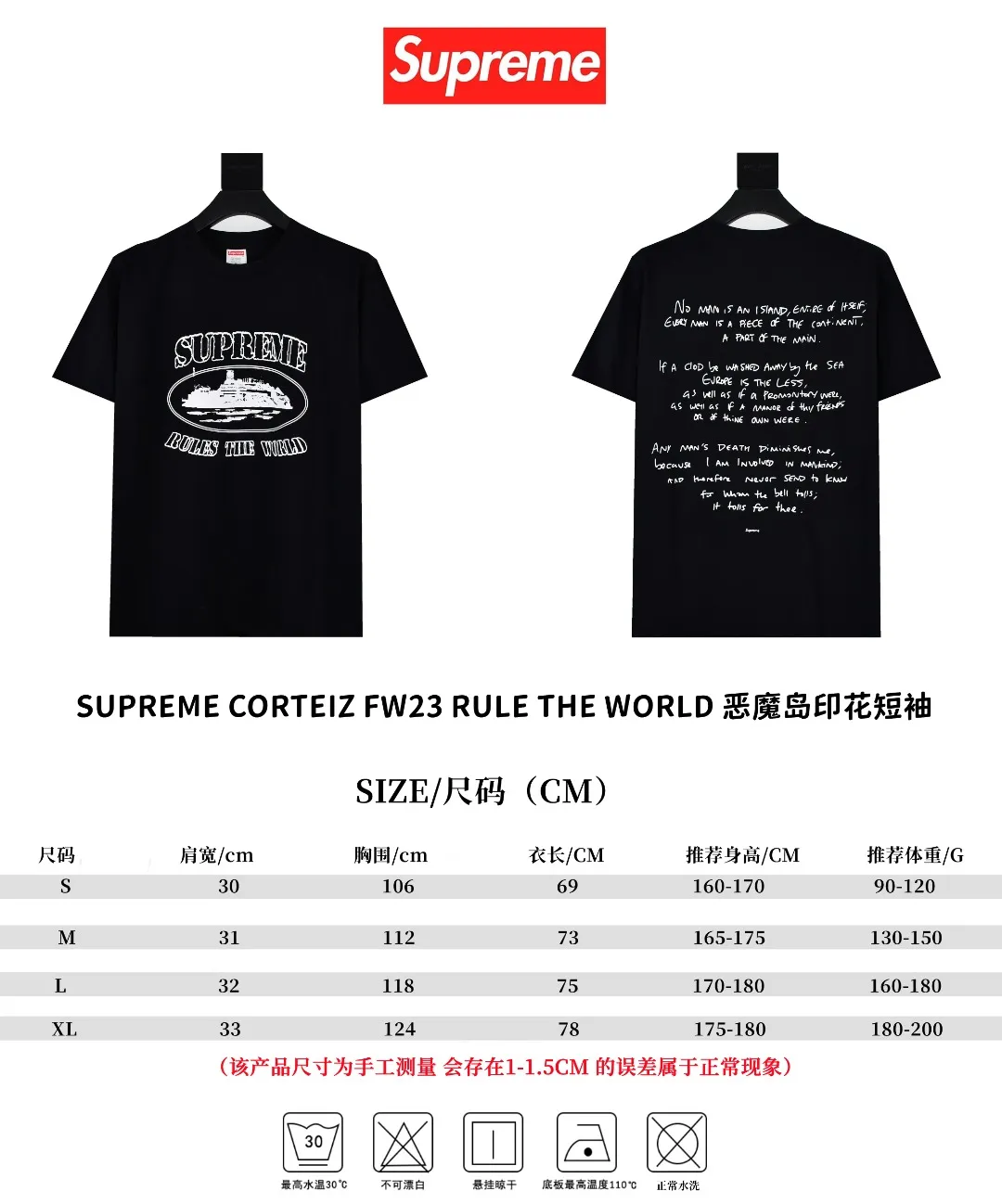🅿️130 S146 top version Supreme x Corteiz Alcatraz joint model FW23 RULE THE WORLD Alcatraz printed short-sleeved T-shirt. Refuse to look at pictures to make goods. Refuse to compare wrong versions. Use cylindrical seamless technology (original technology. There are no stitched bones on the side of the clothes. Key points of identification) The fabrics are all custom-woven and dyed, 280g weight, 100% cotton, cylindrical fabric. Cylindrical fabric is a knitted fabric woven with a cylinder loom. The needles are distributed in a cylindrical shape on the fuselage. The gray fabric is a large cylinder, which needs to be opened and shaped before it can be used further. There are no slits on the side of the clothes, so there is no washing label on the side of ordinary short-sleeves. There is only one collar label behind the neck. The printing uses thermosetting ink printing imported from Belgium (different from conventional thermal transfer printing), also known as plastic ink, or self-adhesive ink. Its ingredients are: mainly composed of polyvinyl chloride (PVC) and phthalates. PVC and phthalates, solid color The thermoset ink is composed of a mixture of agents, stabilizers, and thickeners. It is not the digital direct printing advertised on the market. The printing texture of thermoset ink cannot be achieved by digital direct printing. The collar label has a watermark anti-counterfeiting effect, a real anti-counterfeiting layer, a version with a high probability of passing the inspection, and a high probability of passing the original packaging picture. Size：S-XL