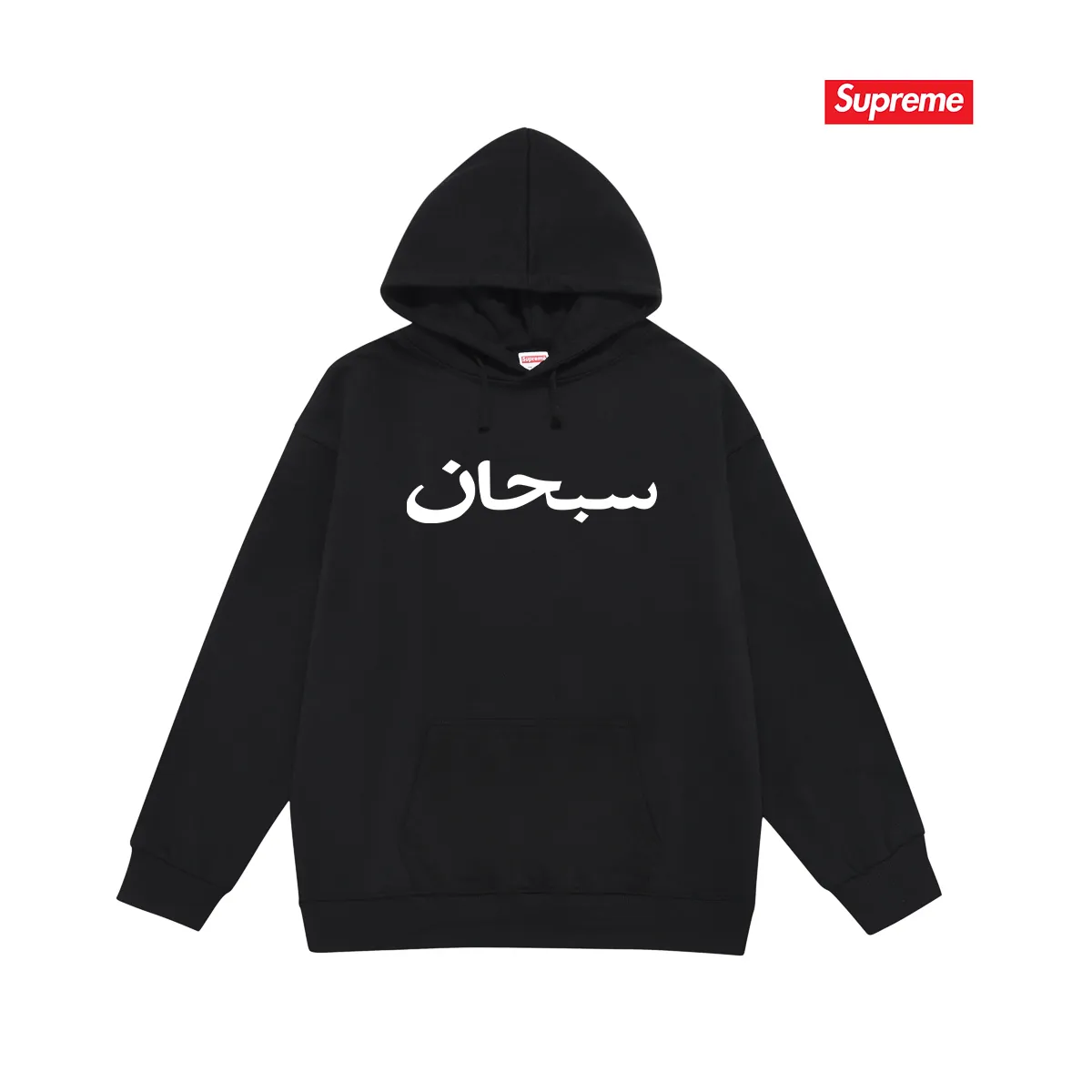 Style number S2175 #terry P160💰 plus velvet P170💰 Sup Niche design Sanskrit simple and handsome hooded sweatshirt. Made of 400g large terry 430g silver fox velvet (drop shoulder large version) fabric. The texture is soft and non-pilling. Imported environmentally friendly printing glue. The pattern is bright and three-dimensional. Quality 💥Same style for men and women. The upper body is trendy. Color: black white gray Size: S M L XL XXL