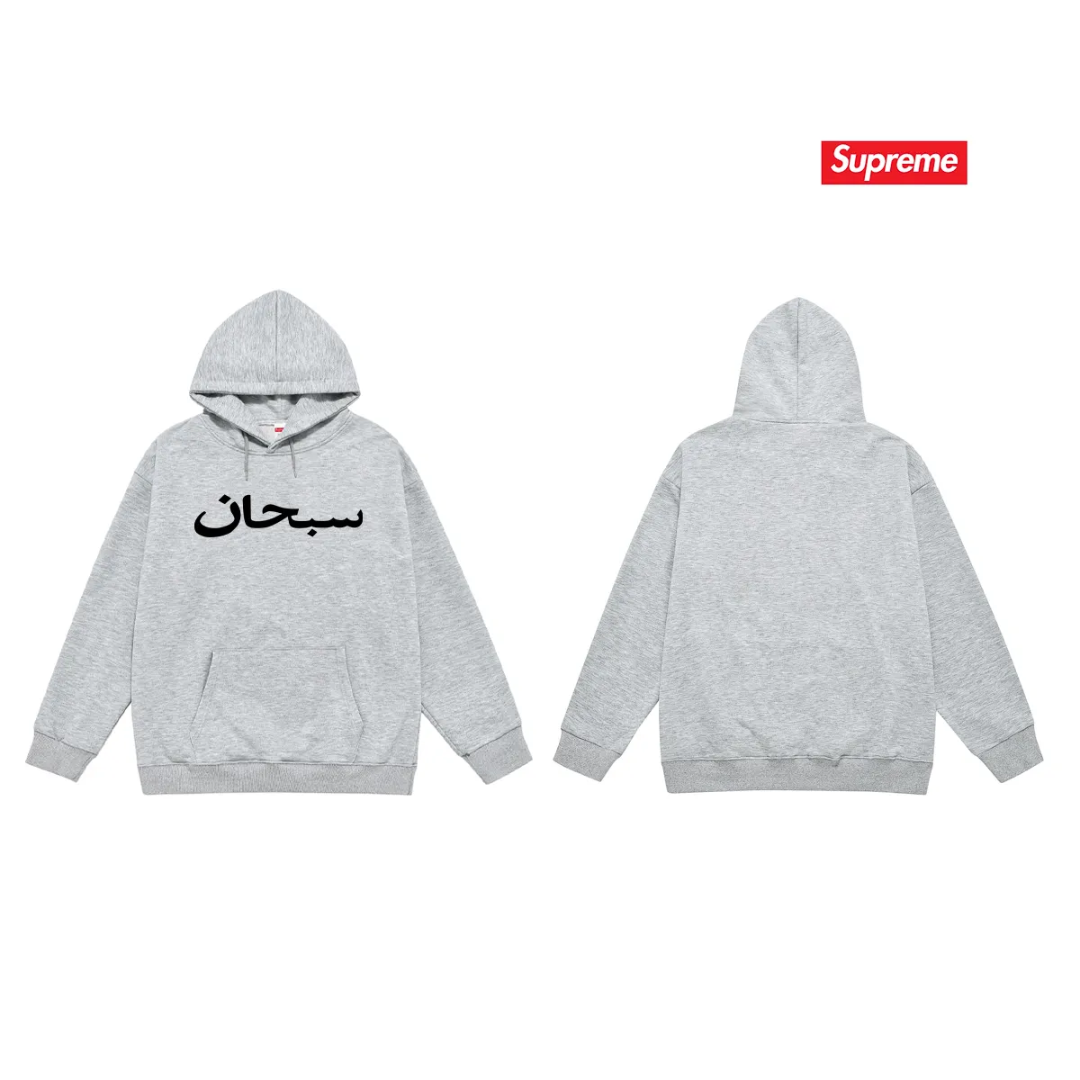 Style number S2175 #terry P160💰 plus velvet P170💰 Sup Niche design Sanskrit simple and handsome hooded sweatshirt. Made of 400g large terry 430g silver fox velvet (drop shoulder large version) fabric. The texture is soft and non-pilling. Imported environmentally friendly printing glue. The pattern is bright and three-dimensional. Quality 💥Same style for men and women. The upper body is trendy. Color: black white gray Size: S M L XL XXL