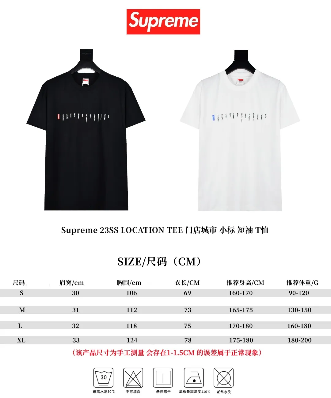 S222💰p130 Top version Supreme 23SS LOCATION TEE store city logo slogan printed short-sleeved T-shirt + using cylindrical seamless technology (original technology, no gaps on the sides of the clothes) The fabrics are all custom-woven and dyed, 280g weight, 100% cotton, cylindrical fabric. Cylindrical fabric is knitted fabric woven with a cylinder loom. The needles are distributed in a cylindrical shape on the fuselage. The gray fabric is a large cylinder that needs to be opened and shaped before it can be used further. There are no slits on the side of the clothes, so there is no washing label on the side of ordinary short-sleeves. There is only one collar label behind the neck. The printing is printed with thermosetting ink, also known as plastic. Ink, or self-adhesive ink, contains ingredients: mainly composed of polyvinyl chloride (PVC) and phthalates. PVC and phthalates, fixatives, stabilizers, and thickeners are mixed to form a thermal ink. Solid ink is not the digital direct printing advertised on the market. The printing texture of thermoset ink is something that digital direct printing cannot achieve. The collar label has a watermark anti-counterfeiting effect, a real anti-counterfeiting layer, a probability of passing the version, and a high probability of passing the original packaging picture. Customized full set of accessories Size: S-XL