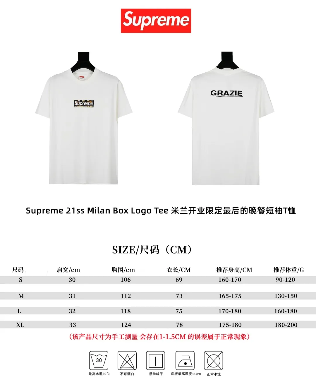 S64💰p130 Top version Supreme 21ss Milan Box Logo Tee Milan opening limited Last Supper short-sleeved T-shirt. For those of us who focus on top-level Sup products, this short-sleeved one is naturally available. It adopts cylindrical seamless technology (original technology, there are no stitching bones on the side of the clothes, the focus of identification) The fabrics are all custom-woven and dyed, 280g weight, 100% cotton, cylindrical fabric. Cylindrical fabric is knitted fabric woven with a cylinder loom. The needles are distributed in a cylindrical shape on the fuselage. The gray fabric is a large cylinder that needs to be opened and shaped before it can be used further. There are no slits on the side of the clothes, so there is no washing label on the side of ordinary short-sleeves. There is only one collar label behind the neck. The printing is printed with thermosetting ink, also known as plastic. Ink, or self-adhesive ink, contains ingredients: mainly composed of polyvinyl chloride (PVC) and phthalates. PVC and phthalates, fixatives, stabilizers, and thickeners are mixed to form a thermal ink. Solid ink is not the digital direct printing advertised on the market. The printing texture of thermoset ink is something that digital direct printing cannot achieve. The collar label has a watermark anti-counterfeiting effect, a real anti-counterfeiting layer, a probability of passing the version, and a high probability of passing the original packaging picture. Size：S-XL