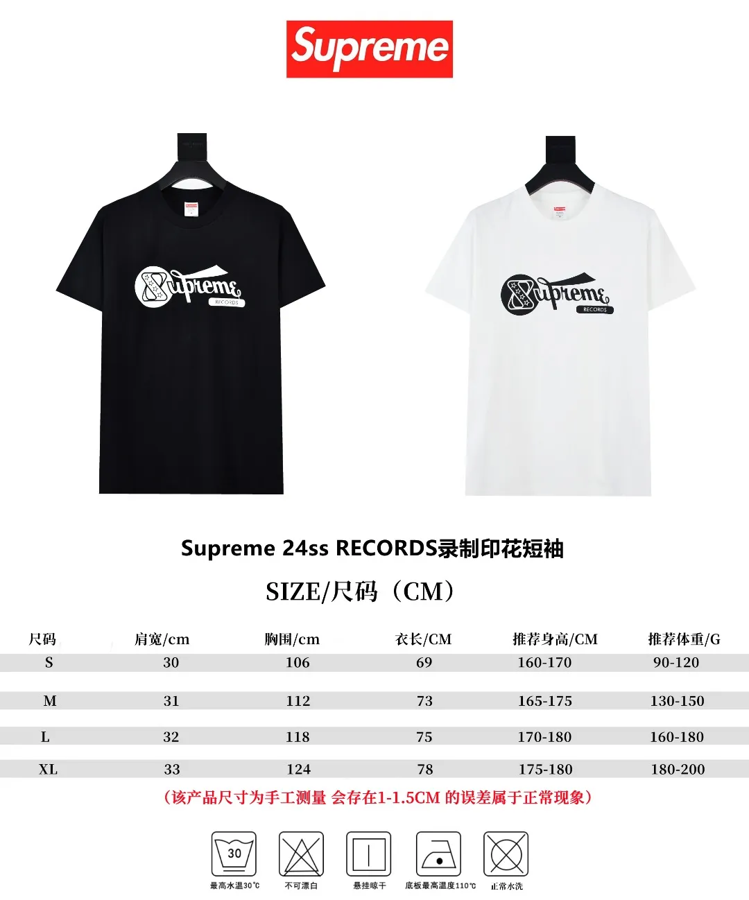 🅿️120 S15 top version Supreme 24ss RECORDS recorded printed short-sleeved T-shirt. Refuse to look at pictures to make goods. Refuse to compare with wrong versions. Use cylindrical seamless technology (original technology, there are no stitched bones on the side of the clothes, the key point of identification) The fabrics are all custom-woven and dyed, 280g weight, 100% cotton, cylindrical fabric. Cylindrical fabric is a knitted fabric woven with a cylinder loom. The needles are distributed in a cylindrical shape on the fuselage. The gray fabric is a large cylinder, which needs to be opened and shaped before it can be used further. There are no slits on the side of the clothes, so there is no washing label on the side of ordinary short-sleeves. There is only one collar label behind the neck. The printing uses thermosetting ink printing imported from Belgium (different from conventional thermal transfer printing), also known as plastic ink, or self-adhesive ink. Its ingredients are: mainly composed of polyvinyl chloride (PVC) and phthalates. PVC and phthalates, solid color The thermoset ink is composed of a mixture of agents, stabilizers, and thickeners. It is not the digital direct printing advertised on the market. The printing texture of thermoset ink cannot be achieved by digital direct printing. The collar label has a watermark anti-counterfeiting effect, a real anti-counterfeiting layer, a version with a high probability of passing the inspection, and a high probability of passing the original packaging picture. Size：S-XL