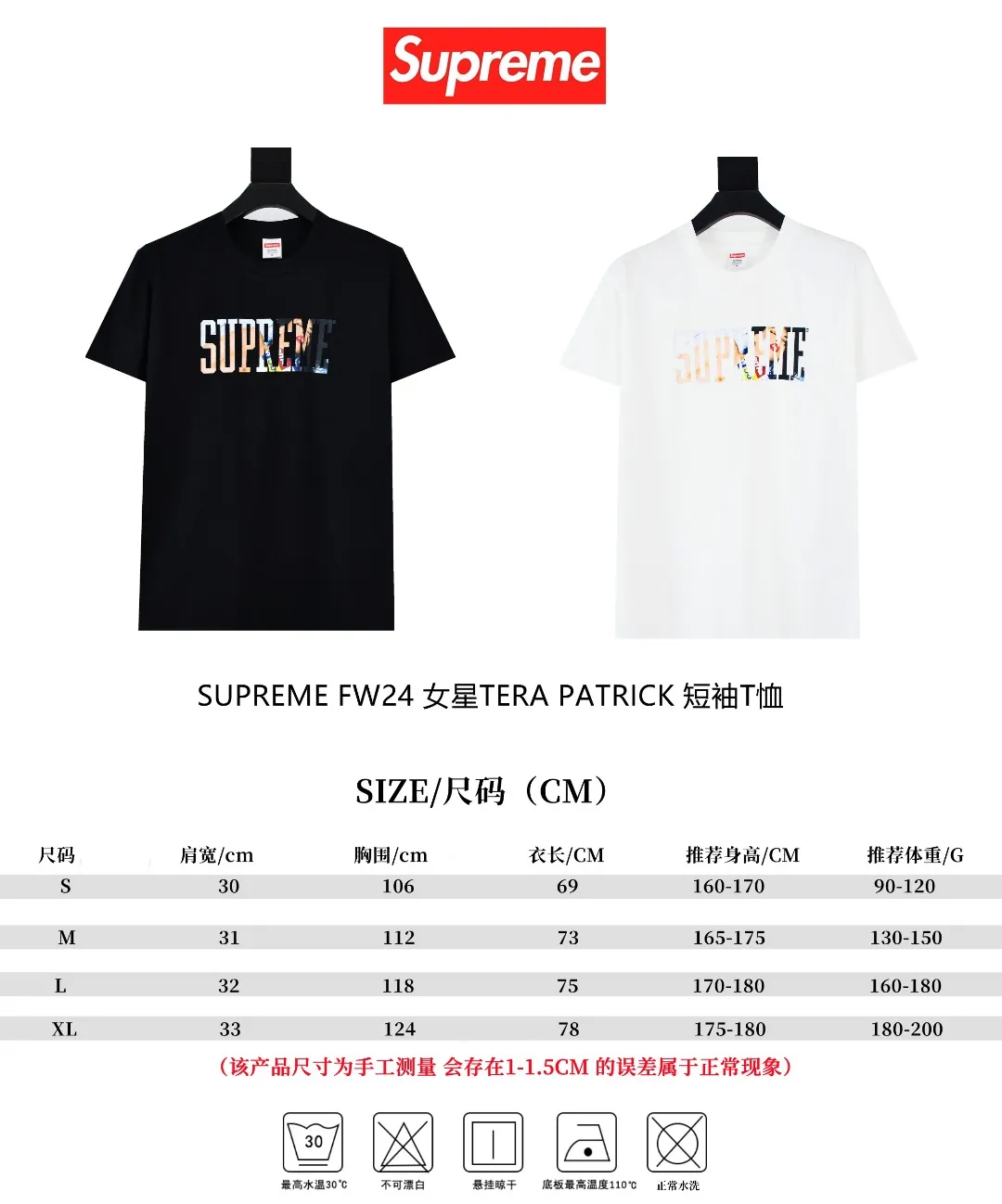🅿️130 S182 top version Supreme FW24 actress TERA PATRICK character printed short-sleeved T-shirt. Refuse to look at pictures to make products. Refuse to compare with wrong versions. Use cylinder seamless technology (original technology, there are no stitched bones on the side of the clothes, key points of identification) The fabrics are all custom-woven and dyed, 280g weight, 100% cotton, cylindrical fabric. Cylindrical fabric is a knitted fabric woven with a cylinder loom. The needles are distributed in a cylindrical shape on the fuselage. The gray fabric is a large cylinder, which needs to be opened and shaped before it can be used further. There are no slits on the side of the clothes, so there is no washing label on the side of ordinary short-sleeves. There is only one collar label behind the neck. The printing uses thermosetting ink printing imported from Belgium (different from conventional thermal transfer printing), also known as plastic ink, or self-adhesive ink. Its ingredients are: mainly composed of polyvinyl chloride (PVC) and phthalates, including PVC and phthalates, fixing agents, Stabilizers and thickeners are mixed to form thermosetting ink, which is not the digital direct printing advertised on the market. The printing texture of thermosetting ink is unachievable by digital direct printing. The new triple collar label has a watermark anti-counterfeiting effect, a real anti-counterfeiting layer, a version with a high probability of passing the inspection, and the original packaging picture has a high probability of passing the test. Size：S-XL