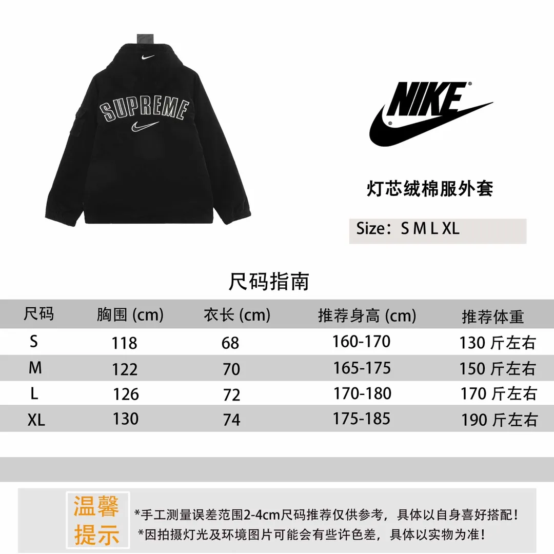 Supreme x Nike 22Fw corduroy jacket Size reference # P660