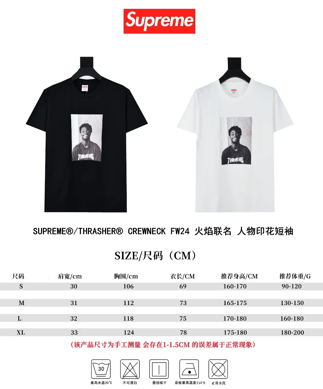 🅿️140 S187 top version SUPREME The fabrics are all custom-woven and dyed, 280g weight, 100% cotton, cylindrical fabric. Cylindrical fabric is a knitted fabric woven with a cylinder loom. The needles are distributed in a cylindrical shape on the fuselage. The gray fabric is a large cylinder, which needs to be opened and shaped before it can be used further. There are no slits on the side of the clothes, so there is no washing label on the side of ordinary short-sleeves. There is only one collar label behind the neck. The printing uses thermosetting ink printing imported from Belgium (different from conventional thermal transfer printing), also known as plastic ink, or self-adhesive ink. Its ingredients are: mainly composed of polyvinyl chloride (PVC) and phthalates, including PVC and phthalates, fixing agents, Stabilizers and thickeners are mixed to form thermosetting ink, which is not the digital direct printing advertised on the market. The printing texture of thermosetting ink is unachievable by digital direct printing. The new triple collar label has a watermark anti-counterfeiting effect, a real anti-counterfeiting layer, a version with a high probability of passing the inspection, and the original packaging picture has a high probability of passing the test. Size：S-XL