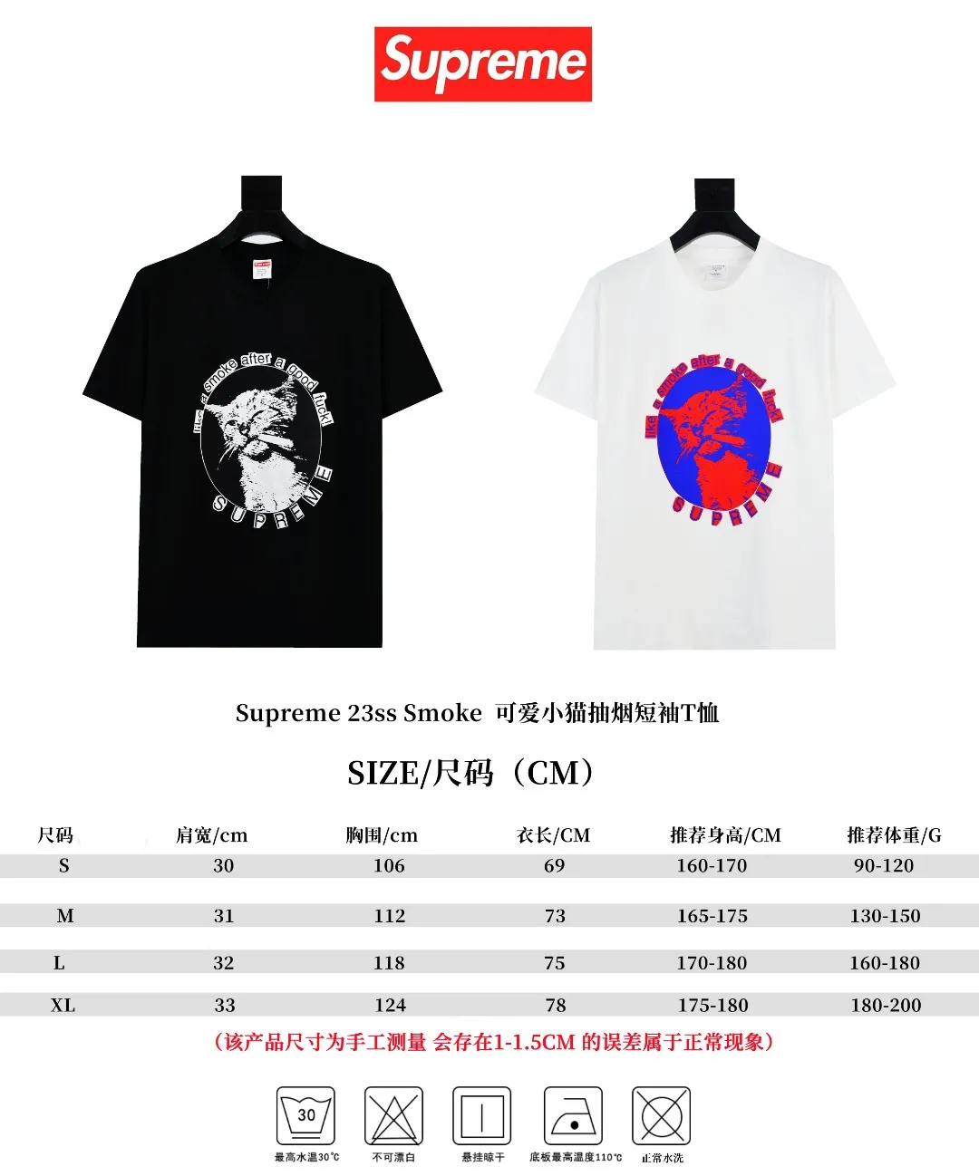 S310💰p136 Supreme 23ss Business Devil’s Deal Contract printed T-shirt. Refuse to make goods based on pictures. Refuse to compare with wrong versions. Use cylinder seamless technology (original technology, no stitching bone on the side of the clothes, key points of identification) The fabrics are all custom-woven and dyed, 280g weight, 100% cotton, cylindrical fabric. Cylindrical fabric is a knitted fabric woven with a cylinder loom. The needles are distributed in a cylindrical shape on the fuselage. The gray fabric is a large cylinder, which needs to be opened and shaped before it can be used further. There are no slits on the side of the clothes, so there is no washing label on the side of ordinary short-sleeves. There is only one collar label behind the neck. The printing uses thermosetting ink printing imported from Belgium (different from conventional heat transfer printing), also known as plastic ink, or self-adhesive ink. Its ingredients are: mainly composed of polyvinyl chloride (PVC) and phthalates. PVC and phthalates, solid color The thermosetting ink is composed of a mixture of agents, stabilizers, and thickeners. It is not the digital direct printing marketed on the market. The printing texture of thermosetting ink cannot be achieved by digital direct printing. The collar label has a watermark anti-counterfeiting effect, a real anti-counterfeiting layer, a version with a high probability of passing the inspection, and the original packaging picture has a high probability of passing the test. Size：S-XL