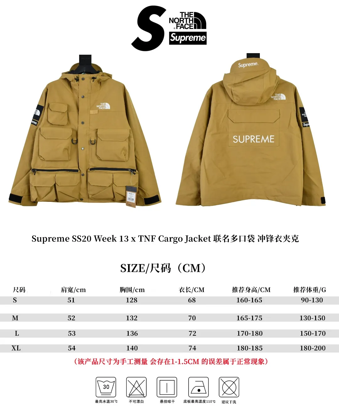🅿️700 MX07 MAX/top version, exclusive quality on the entire network, ZP player designated version, Supreme SS20 Week 13 x TNF Cargo Jacket, joint North Face multi-pocket jacket, a true jacket, waterproof, windproof, breathable and warm. 1. In order to perfectly restore the original version, the fabric uses 70D*320D# which is extremely difficult and expensive to embroider. 110g/㎡ low-density nylon plain fabric. The fabric is ultra-thin, low-density and breathable. Top-grade waterproof coating is added to both the front and back sides to easily achieve the rolling effect of water droplets on a lotus leaf. The main body mesh is 95g/㎡ extra large mesh. 2. The embroidery uses the original embroidery data file. The machine uses the BEHRINGER BEKS-Y924 embroidery machine (a level higher than Tajima embroidery machine). The machine head tension is small and does little damage to the fabric. The fullness and precision of the embroidery are the best 3. The correct hangtag and the correct accessories. The resin zipper and nylon zipper are purchased from YKK Shanghai Yoshida Company. The special non-domestic standard parts are all custom-made by the foundry. The metal four-button buckle and small zipper hanging beads are all customized at 1:1. The main label and laser are all customized separately for this year's new model. The multiple bags are all folded with lengthened bag openings to achieve waterproof and anti-lost functions. The sewing work is complicated. There are many special machines for edge sealing and many pockets. The density of the fabric is sparse and you will be injured if you are not careful, so they are all produced by the same master craftsmen. Sizes: S~XL