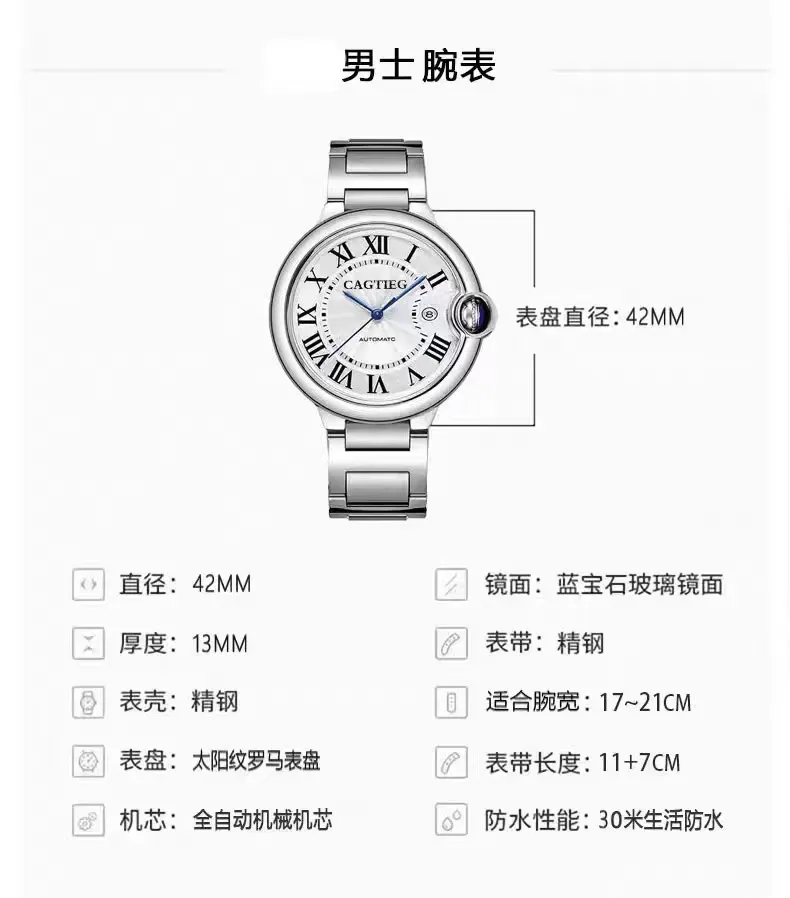 【High-end replica】💰1080! Customized all-in-one machine 💰1920! Cartier Blue Balloon series, 42mm, equipped with imported 9015 all-in-one machine, sapphire mirror, highly waterproof, burnt steel blue pointer color, head curvature shape (Extreme replica requirements create high quality, playing with more than concepts!)