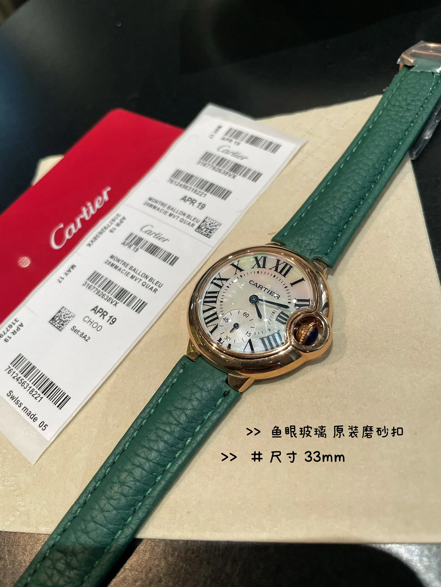 【High-end replica】💰1240!  Cartier/33mm Fisheye Glass Ingenious Cartier Blue Balloon, exquisite 33mm quartz watch, traditional three-hand design, starry sky running, time flowing, special craftsmanship with diamonds, perfect personality, matched with fisheye glass and using quartz movement, accurate travel time, imported high-gloss cowhide leather belt, original folding buckle, look for high-quality complete package and wear warranty card hangtag.