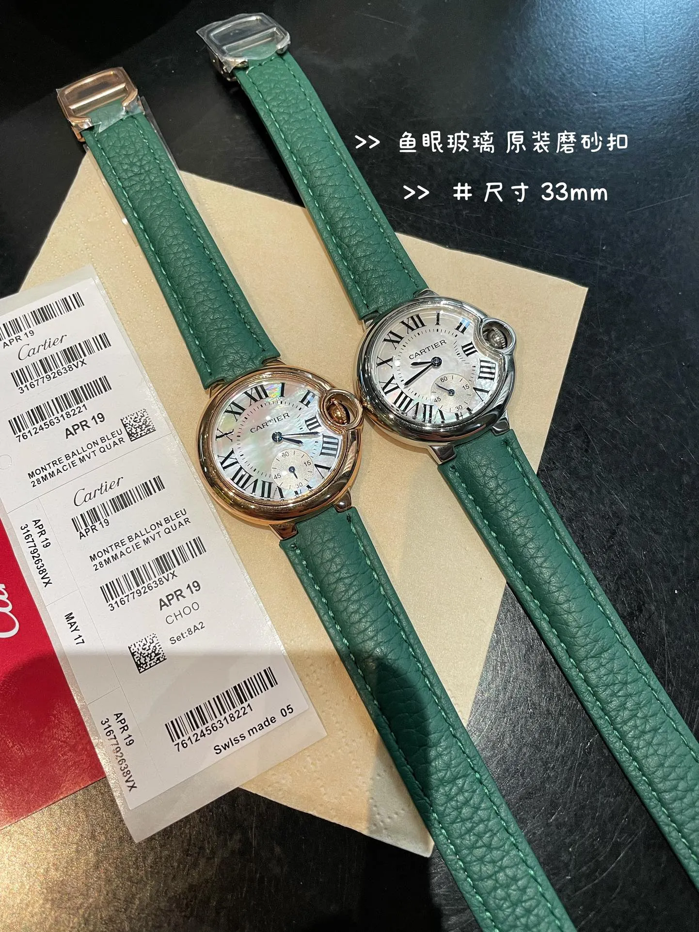 【High-end replica】💰1240!  Cartier/33mm Fisheye Glass Ingenious Cartier Blue Balloon, exquisite 33mm quartz watch, traditional three-hand design, starry sky running, time flowing, special craftsmanship with diamonds, perfect personality, matched with fisheye glass and using quartz movement, accurate travel time, imported high-gloss cowhide leather belt, original folding buckle, look for high-quality complete package and wear warranty card hangtag.