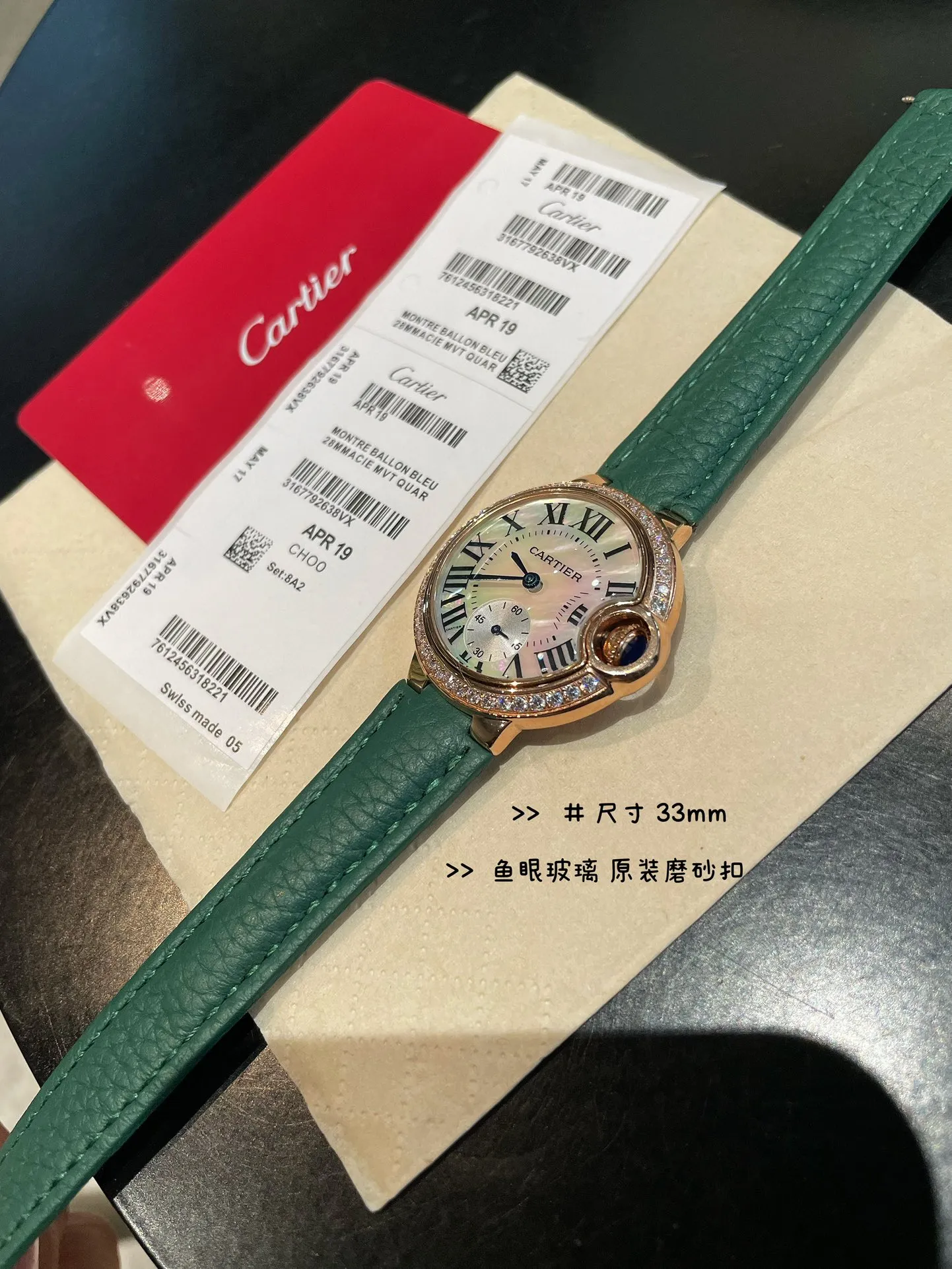 【High-end replica】💰1240!  Cartier/33mm Fisheye Glass Ingenious Cartier Blue Balloon, exquisite 33mm quartz watch, traditional three-hand design, starry sky running, time flowing, special craftsmanship with diamonds, perfect personality, matched with fisheye glass and using quartz movement, accurate travel time, imported high-gloss cowhide leather belt, original folding buckle, look for high-quality complete package and wear warranty card hangtag.