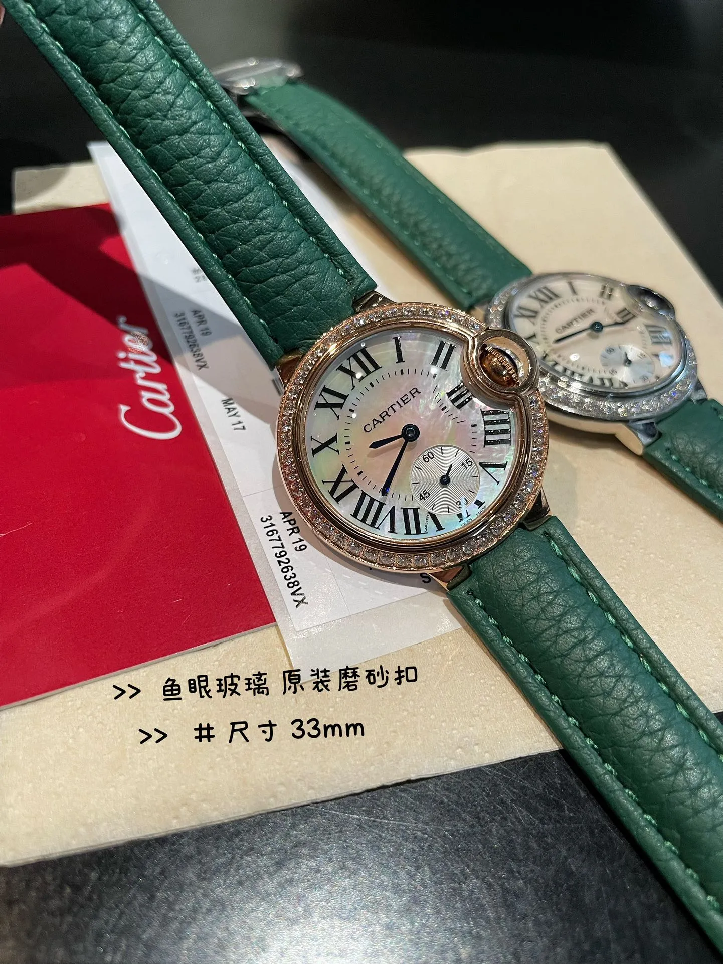 【High-end replica】💰1240!  Cartier/33mm Fisheye Glass Ingenious Cartier Blue Balloon, exquisite 33mm quartz watch, traditional three-hand design, starry sky running, time flowing, special craftsmanship with diamonds, perfect personality, matched with fisheye glass and using quartz movement, accurate travel time, imported high-gloss cowhide leather belt, original folding buckle, look for high-quality complete package and wear warranty card hangtag.