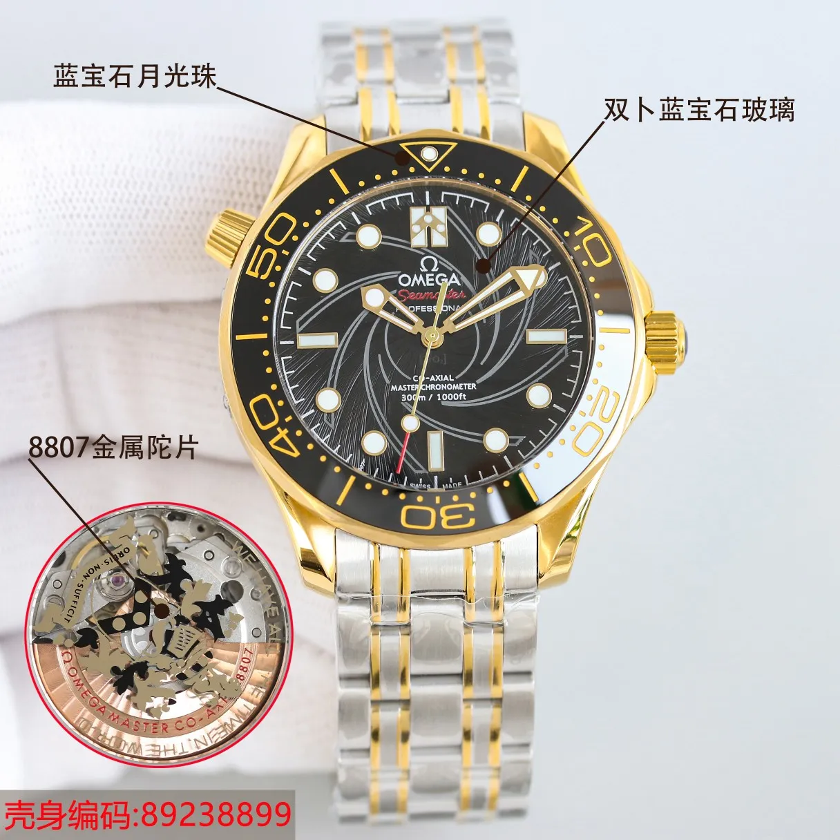 【High-end replica】💰1300! 【Customized all-in-one machine】💰1900! Omega Seamaster 007 First Anniversary Series 300-meter Diving Watch is of exclusive quality on the entire network. [Movement] It is equipped with a brand new Citizen all-in-one fully automatic mechanical movement imported from Japan, which truly achieves zero repairs, accurate running time, strong practicality and 100% waterproof. [Glass] High-definition double-bore sapphire glass [Ceramic ring] Imported ceramic ring with 12-point sapphire moonlight beads (beautiful/high-end) [Pointer] Super-LumiNova luminous coating, blue and green two-color luminous, green luminous display on the minute hand with green luminous dot on the bezel for diving oxygen countdown [Turbo plate] Corresponds to the original 8800, 8806, 8807 electroplated metal rotor [Literal] Corresponds to the counter Haima 300 porcelain surface craftsmanship (the visual effect beats ordinary oil pressure) [Case] Made of 316L fine steel case, equipped with the only original ceramic one-way rotating chronograph ring in its class. The pressure relief valve on the side of the case is the same as the original one. The watch diameter is 42/11mm, the official perfect size, with the latest 007 logo on the side
