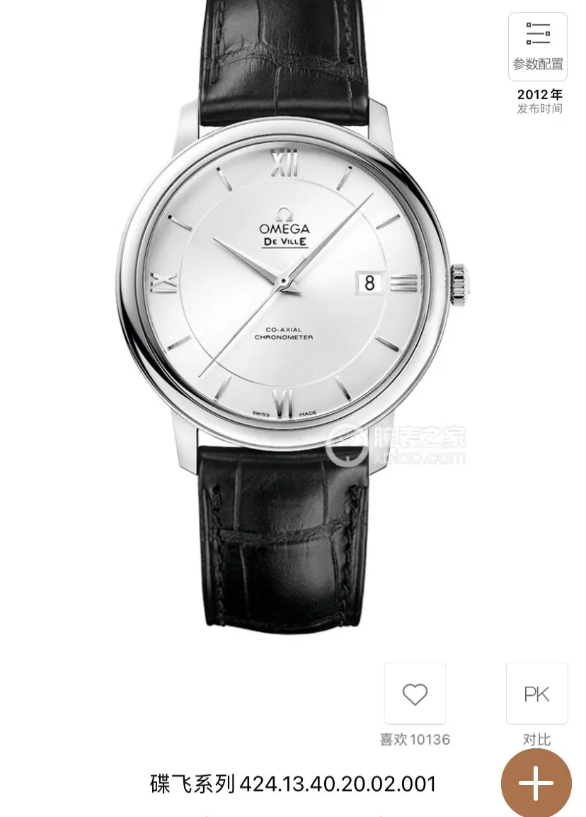 【High-end replica】💰1160! 【Customized all-in-one machine】💰1640! Omega's new arrival🔥🔥As a star hot-selling product✨✨basic model, the Diefei series⌚️⌚️ is favored by consumers with its classic and elegant design, and it is also the first choice for business! Reasons for recommendation: [Design]: This is the basic model of the Diefei series. It has an all-stainless steel case with the same brushed dial. The three hands are matched with the classic design of the 3⃣️ dot calendar window. The bottom cover is also engraved with the "God of Time" (a super primitive god from ancient Greek mythology, interpreting Omega's unique romantic meaning of time). A variety of dial elements are optional, and the steel skin is perfectly replaced. The simple atmosphere is suitable for different occasions, and the overall style is more youthful and energetic! [Configuration]: It adopts the imported Citizen 8215🇯🇵/9015 all-in-one movement, which has zero faults and more accurate travel time. The sapphire glass mirror is scratch-resistant and wear-resistant, the crown is polished to a perfect arc, and the brand logo "Ω" is clearly visible. [Size]: 39.5mmx11mm The overall appearance is elegant and gorgeous. Its style is suitable for formal wear, simplicity, fashion, literature and art, leisure, etc. It is the best choice for daily commuting and business negotiations! Welcome to order, make sure the quality🥂Worry-free after-sales🌹🌹