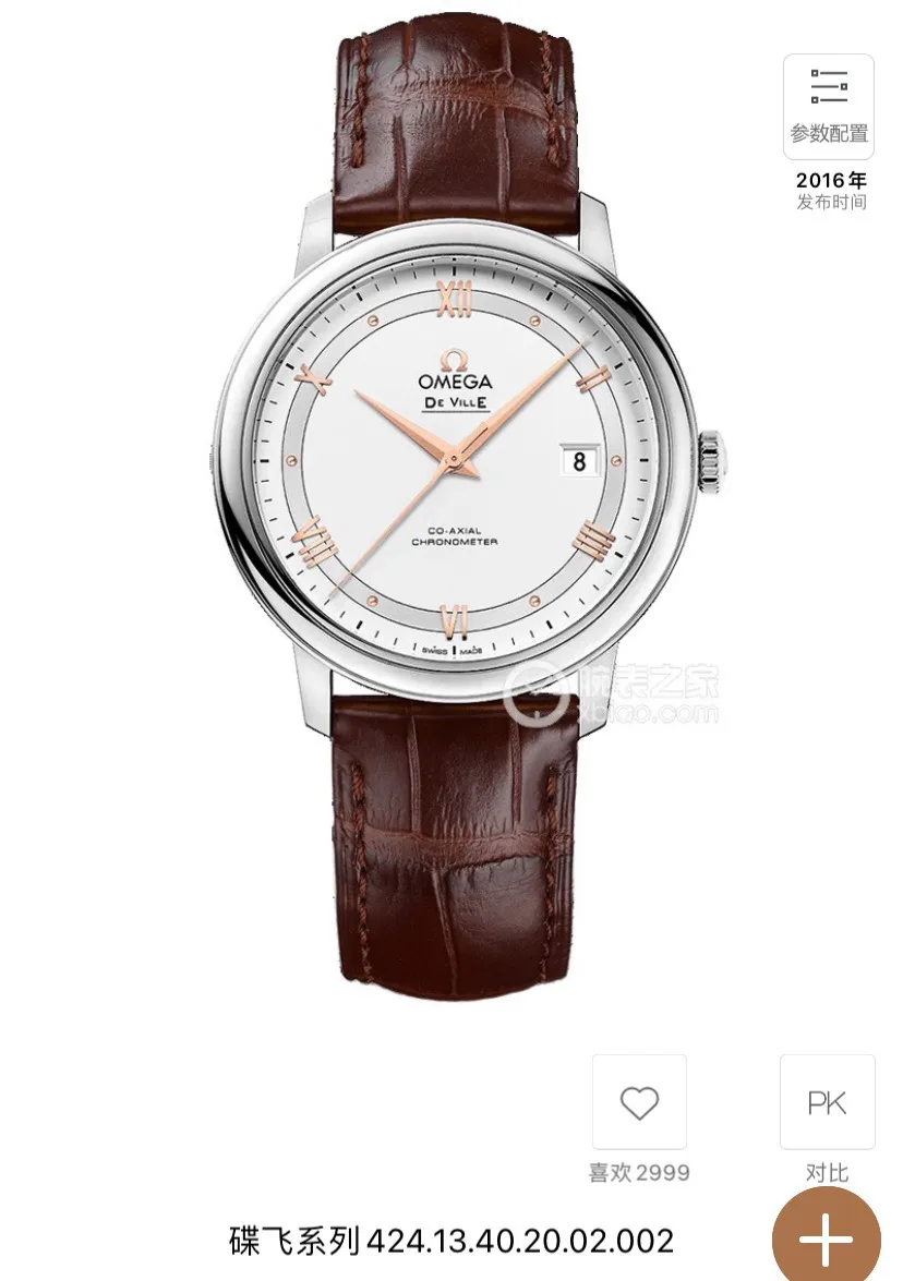 【High-end replica】💰1160! 【Customized all-in-one machine】💰1640! Omega's new arrival🔥🔥As a star hot-selling product✨✨basic model, the Diefei series⌚️⌚️ is favored by consumers with its classic and elegant design, and it is also the first choice for business! Reasons for recommendation: [Design]: This is the basic model of the Diefei series. It has an all-stainless steel case with the same brushed dial. The three hands are matched with the classic design of the 3⃣️ dot calendar window. The bottom cover is also engraved with the "God of Time" (a super primitive god from ancient Greek mythology, interpreting Omega's unique romantic meaning of time). A variety of dial elements are optional, and the steel skin is perfectly replaced. The simple atmosphere is suitable for different occasions, and the overall style is more youthful and energetic! [Configuration]: It adopts the imported Citizen 8215🇯🇵/9015 all-in-one movement, which has zero faults and more accurate travel time. The sapphire glass mirror is scratch-resistant and wear-resistant, the crown is polished to a perfect arc, and the brand logo "Ω" is clearly visible. [Size]: 39.5mmx11mm The overall appearance is elegant and gorgeous. Its style is suitable for formal wear, simplicity, fashion, literature and art, leisure, etc. It is the best choice for daily commuting and business negotiations! Welcome to order, make sure the quality🥂Worry-free after-sales🌹🌹