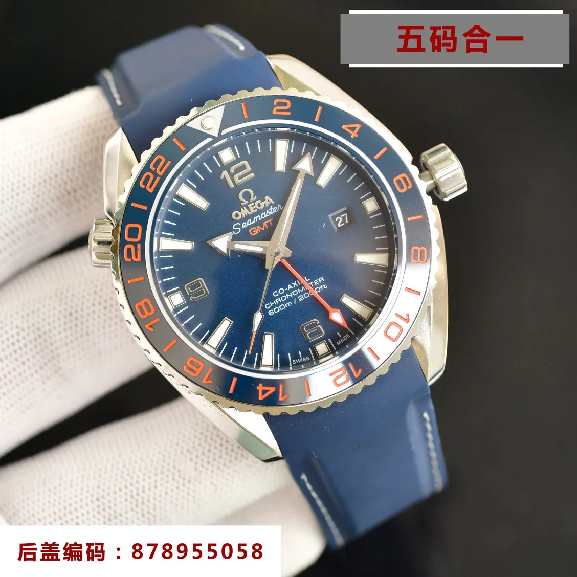 Omega Planet Ocean 600m GMT 24-hour display (can monotonic GMT function) five codes in one, warranty card, diamond card, observatory certification card, hang tag, etc. Exclusive number 87895505, exclusive quality, exclusive packaging. In 2021, the official website strongly recommends the exclusive quality of the Seamaster series 600-meter diving watch. [Model] 215.32.44.21.01.001 [Movement] Equipped with 8900/8906 automatic mechanical movement, original see-through design, corrected movement, accurate running time, strong practicality, 100% waterproof [Glass] With arched wear-resistant glass, diameter 43.5mm, thickness 15.5mm [Case] Made of 316L fine steel case, post-processed and polished, equipped with the only original one-way rotating chronograph ring with a ceramic ring in its class [Watch strap] Belt/tape/steel strap, buckle steel strap 316L fine steel brushed and polished, Italian imported cowhide with imported frog glue, steel strap with original Omega stretch buckle of the same level, fine-adjustable buckle, great value for the same level, please certify the exclusive details, the exclusive quality code is 87895505 Authentic copy-Reprint