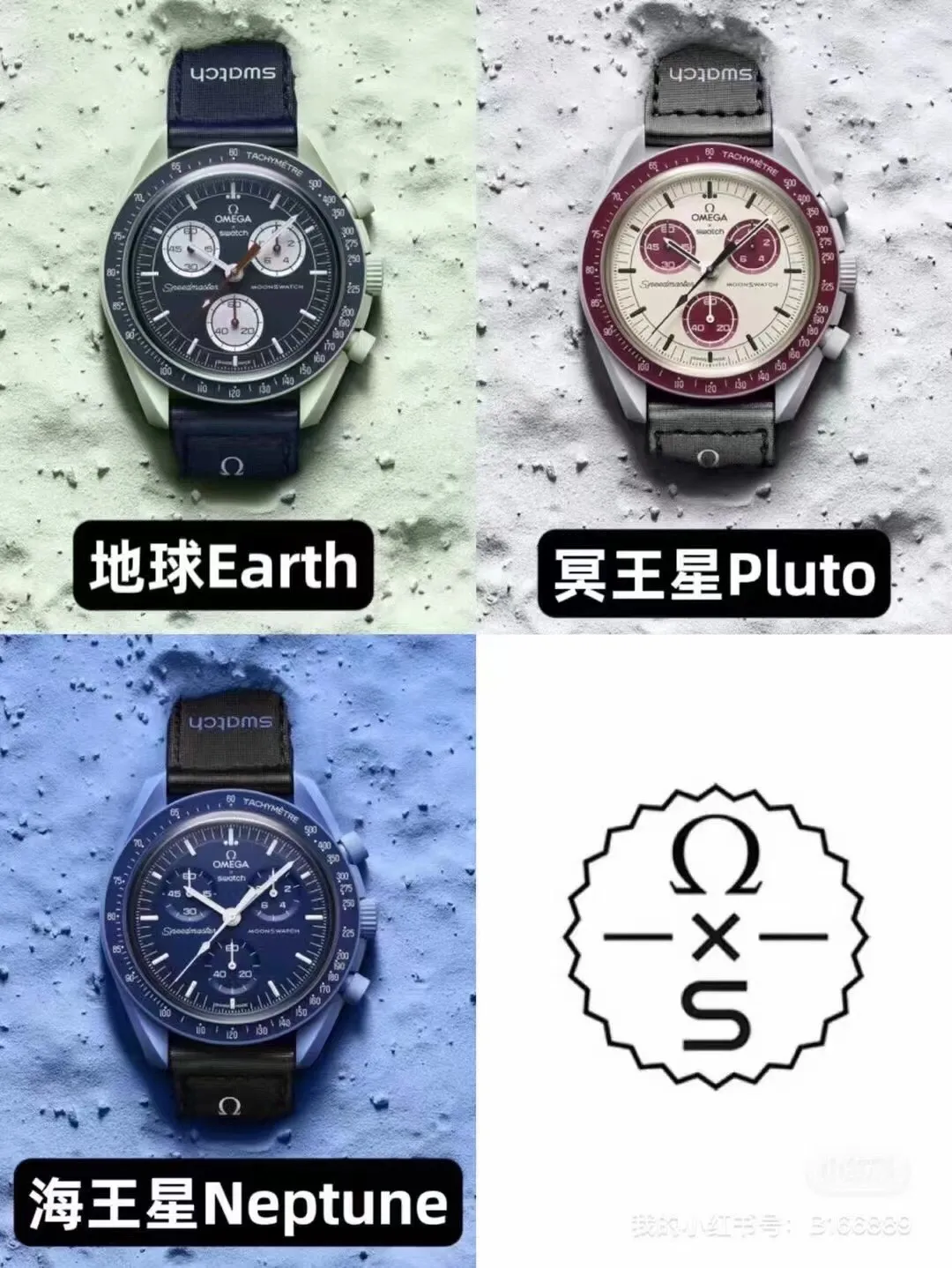 [Original order quality] 💰700! 【Purchasing quality】💰960! It’s hard to find a watch in the world❗️❗️❗️Omega x Swatch co-branded watch is here! ! !  A total of 11 models 🔵 respectively represent the sun, Mercury, Venus, Earth, Mars, Jupiter, Saturn, Uranus, Neptune, Moon, and Pluto in the solar system. Internally equipped is Swatch’s quartz chronograph movement. Interestingly, the battery cover of each watch is printed with a photo of the planet represented by the watch. The photo is said to be provided by NASA.