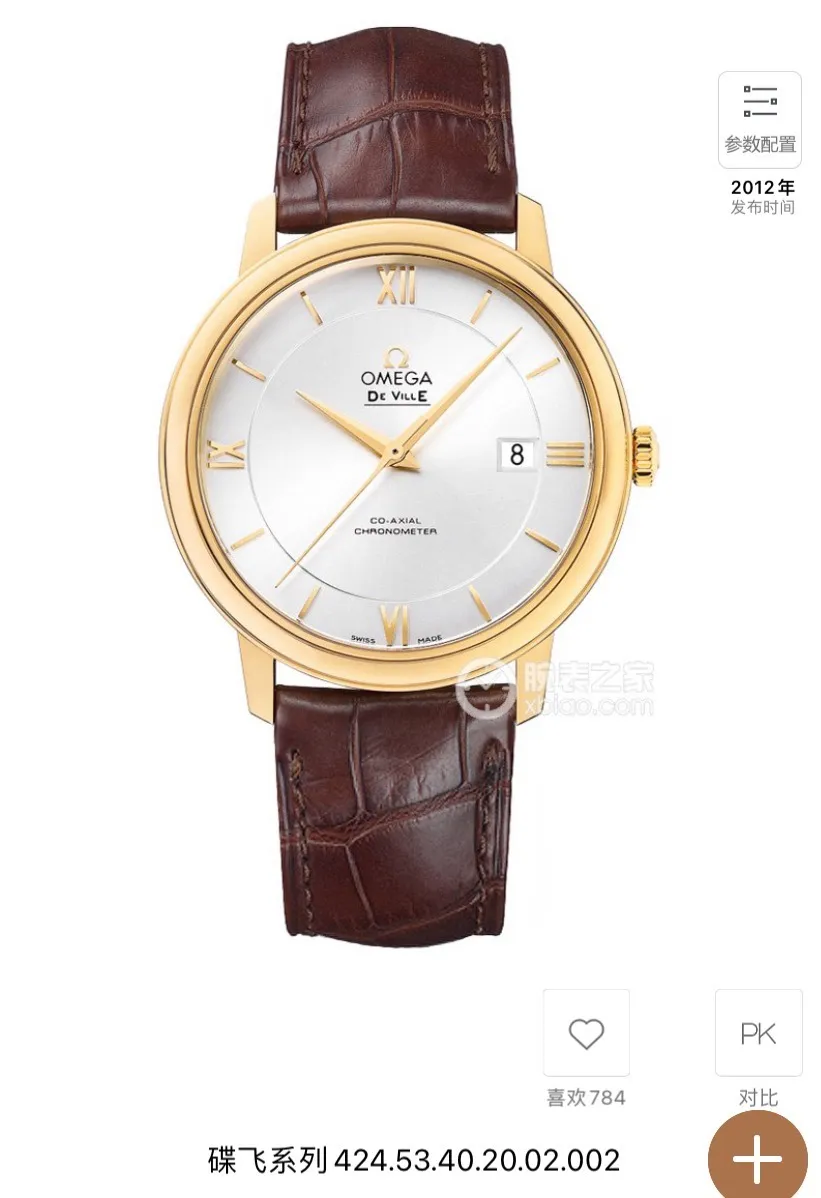 【High-end replica】💰1160! 【Customized all-in-one machine】💰1640! Omega's new arrival🔥🔥As a star hot-selling product✨✨basic model, the Diefei series⌚️⌚️ is favored by consumers with its classic and elegant design, and it is also the first choice for business! Reasons for recommendation: [Design]: This is the basic model of the Diefei series. It has an all-stainless steel case with the same brushed dial. The three hands are matched with the classic design of the 3⃣️ dot calendar window. The bottom cover is also engraved with the "God of Time" (a super primitive god from ancient Greek mythology, interpreting Omega's unique romantic meaning of time). A variety of dial elements are optional, and the steel skin is perfectly replaced. The simple atmosphere is suitable for different occasions, and the overall style is more youthful and energetic! [Configuration]: It adopts the imported Citizen 8215🇯🇵/9015 all-in-one movement, which has zero faults and more accurate travel time. The sapphire glass mirror is scratch-resistant and wear-resistant, the crown is polished to a perfect arc, and the brand logo "Ω" is clearly visible. [Size]: 39.5mmx11mm The overall appearance is elegant and gorgeous. Its style is suitable for formal wear, simplicity, fashion, literature and art, leisure, etc. It is the best choice for daily commuting and business negotiations! Welcome to order, make sure the quality🥂Worry-free after-sales🌹🌹
