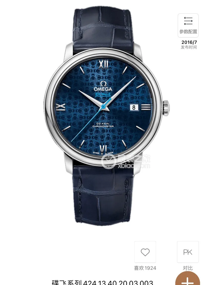 【High-end replica】💰1160! 【Customized all-in-one machine】💰1640! Omega's new arrival🔥🔥As a star hot-selling product✨✨basic model, the Diefei series⌚️⌚️ is favored by consumers with its classic and elegant design, and it is also the first choice for business! Reasons for recommendation: [Design]: This is the basic model of the Diefei series. It has an all-stainless steel case with the same brushed dial. The three hands are matched with the classic design of the 3⃣️ dot calendar window. The bottom cover is also engraved with the "God of Time" (a super primitive god from ancient Greek mythology, interpreting Omega's unique romantic meaning of time). A variety of dial elements are optional, and the steel skin is perfectly replaced. The simple atmosphere is suitable for different occasions, and the overall style is more youthful and energetic! [Configuration]: It adopts the imported Citizen 8215🇯🇵/9015 all-in-one movement, which has zero faults and more accurate travel time. The sapphire glass mirror is scratch-resistant and wear-resistant, the crown is polished to a perfect arc, and the brand logo "Ω" is clearly visible. [Size]: 39.5mmx11mm The overall appearance is elegant and gorgeous. Its style is suitable for formal wear, simplicity, fashion, literature and art, leisure, etc. It is the best choice for daily commuting and business negotiations! Welcome to order, make sure the quality🥂Worry-free after-sales🌹🌹