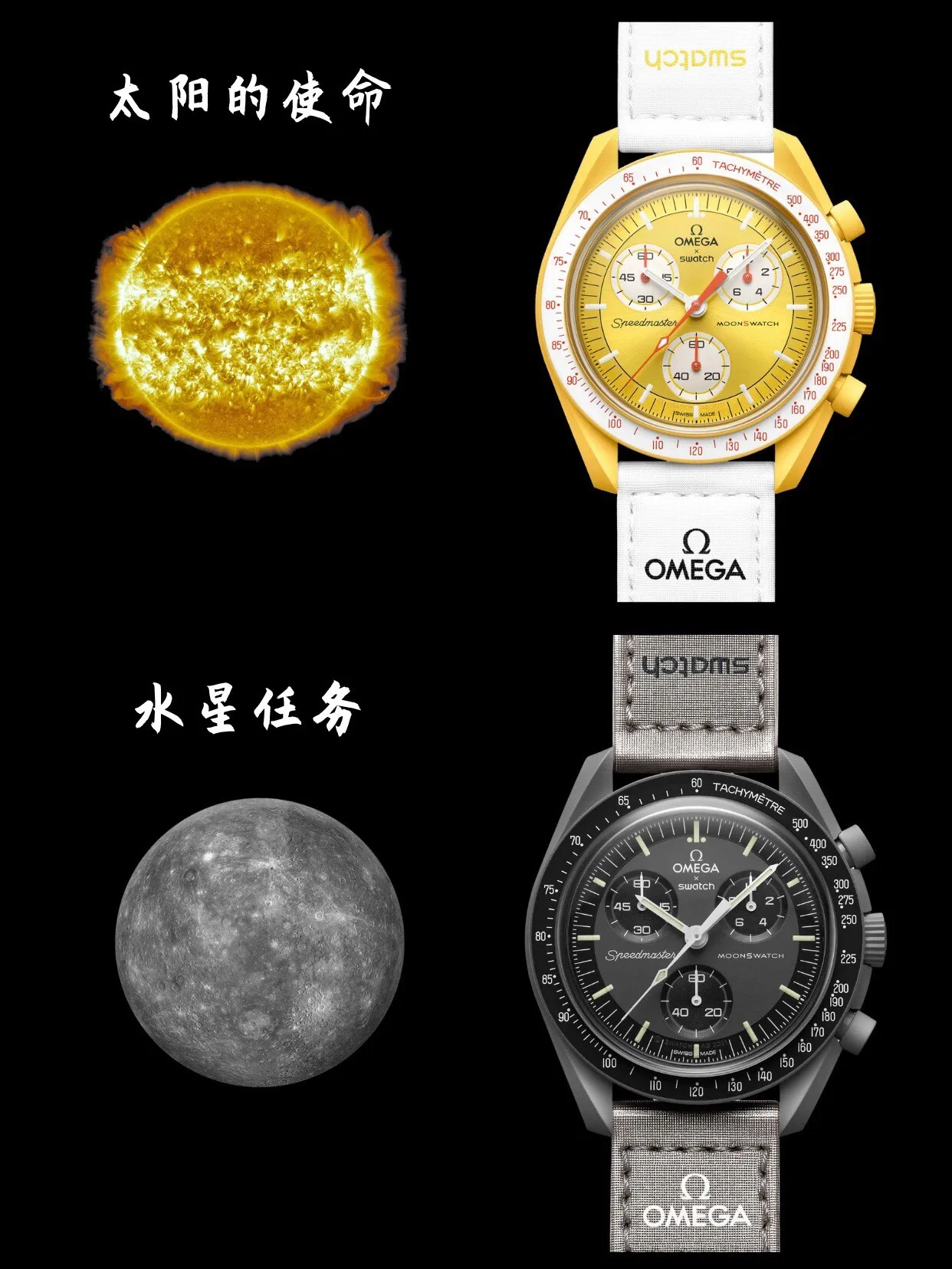 [Original order quality] 💰700! 【Purchasing quality】💰1160! It’s hard to find a watch in the world❗️❗️❗️Omega x Swatch co-branded watch is here! ! !  A total of 11 models 🔵 respectively represent the sun, Mercury, Venus, Earth, Mars, Jupiter, Saturn, Uranus, Neptune, Moon, and Pluto in the solar system. Internally equipped is Swatch’s quartz chronograph movement. Interestingly, the battery cover of each watch is printed with a photo of the planet represented by the watch. The photo is said to be provided by NASA.