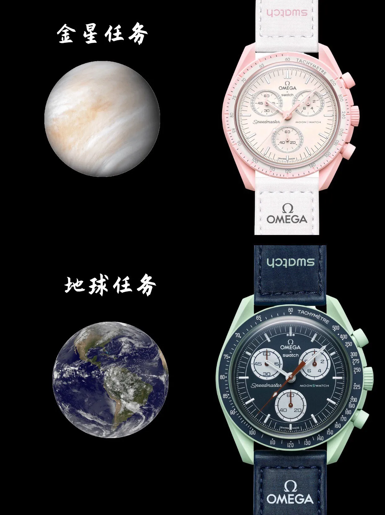 [Original order quality] 💰700! 【Purchasing quality】💰1160! It’s hard to find a watch in the world❗️❗️❗️Omega x Swatch co-branded watch is here! ! !  A total of 11 models 🔵 respectively represent the sun, Mercury, Venus, Earth, Mars, Jupiter, Saturn, Uranus, Neptune, Moon, and Pluto in the solar system. Internally equipped is Swatch’s quartz chronograph movement. Interestingly, the battery cover of each watch is printed with a photo of the planet represented by the watch. The photo is said to be provided by NASA.