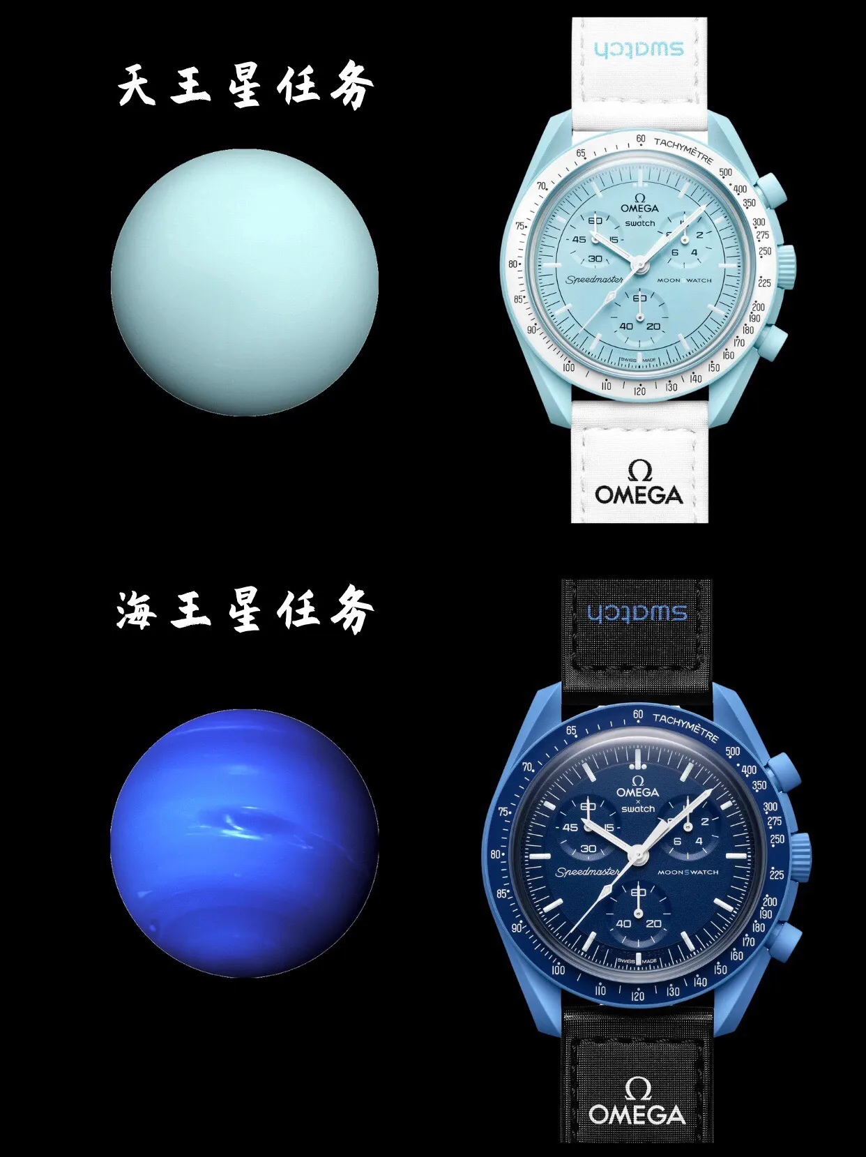 [Original order quality] 💰700! 【Purchasing quality】💰1160! It’s hard to find a watch in the world❗️❗️❗️Omega x Swatch co-branded watch is here! ! !  A total of 11 models 🔵 respectively represent the sun, Mercury, Venus, Earth, Mars, Jupiter, Saturn, Uranus, Neptune, Moon, and Pluto in the solar system. Internally equipped is Swatch’s quartz chronograph movement. Interestingly, the battery cover of each watch is printed with a photo of the planet represented by the watch. The photo is said to be provided by NASA.