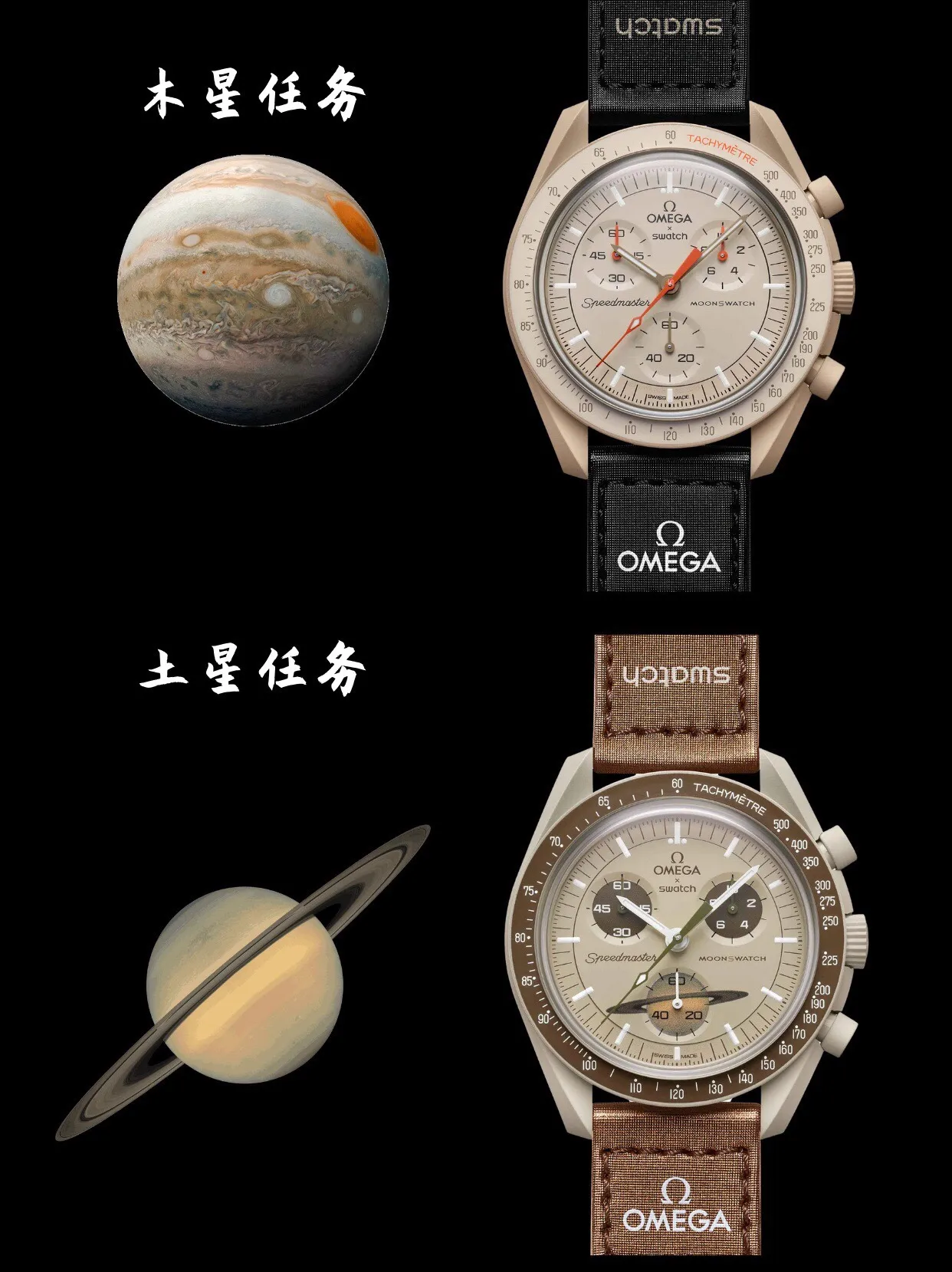 [Original order quality] 💰700! 【Purchasing quality】💰1160! It’s hard to find a watch in the world❗️❗️❗️Omega x Swatch co-branded watch is here! ! !  A total of 11 models 🔵 respectively represent the sun, Mercury, Venus, Earth, Mars, Jupiter, Saturn, Uranus, Neptune, Moon, and Pluto in the solar system. Internally equipped is Swatch’s quartz chronograph movement. Interestingly, the battery cover of each watch is printed with a photo of the planet represented by the watch. The photo is said to be provided by NASA.