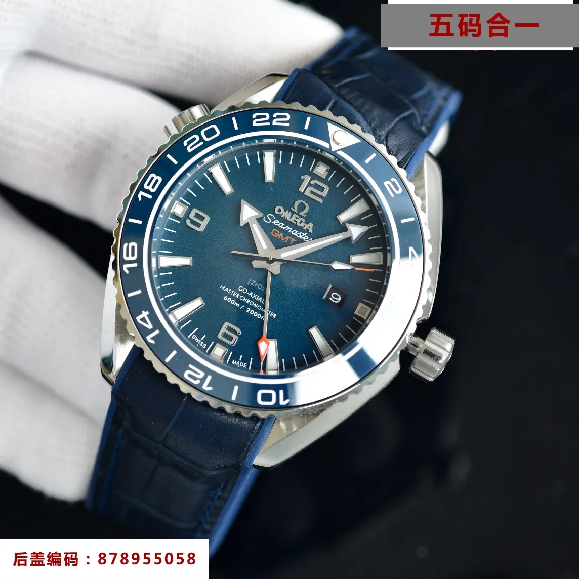 Omega Planet Ocean 600m GMT 24-hour display (can monotonic GMT function) five codes in one, warranty card, diamond card, observatory certification card, hang tag, etc. Exclusive number 87895505, exclusive quality, exclusive packaging. In 2021, the official website strongly recommends the exclusive quality of the Seamaster series 600-meter diving watch. [Model] 215.32.44.21.01.001 [Movement] Equipped with 8900/8906 automatic mechanical movement, original see-through design, corrected movement, accurate running time, strong practicality, 100% waterproof [Glass] With arched wear-resistant glass, diameter 43.5mm, thickness 15.5mm [Case] Made of 316L fine steel case, post-processed and polished, equipped with the only original one-way rotating chronograph ring with a ceramic ring in its class [Watch strap] Belt/tape/steel strap, buckle steel strap 316L fine steel brushed and polished, Italian imported cowhide with imported frog glue, steel strap with original Omega stretch buckle of the same level, fine-adjustable buckle, great value for the same level, please certify the exclusive details, the exclusive quality code is 87895505 Authentic copy-Reprint